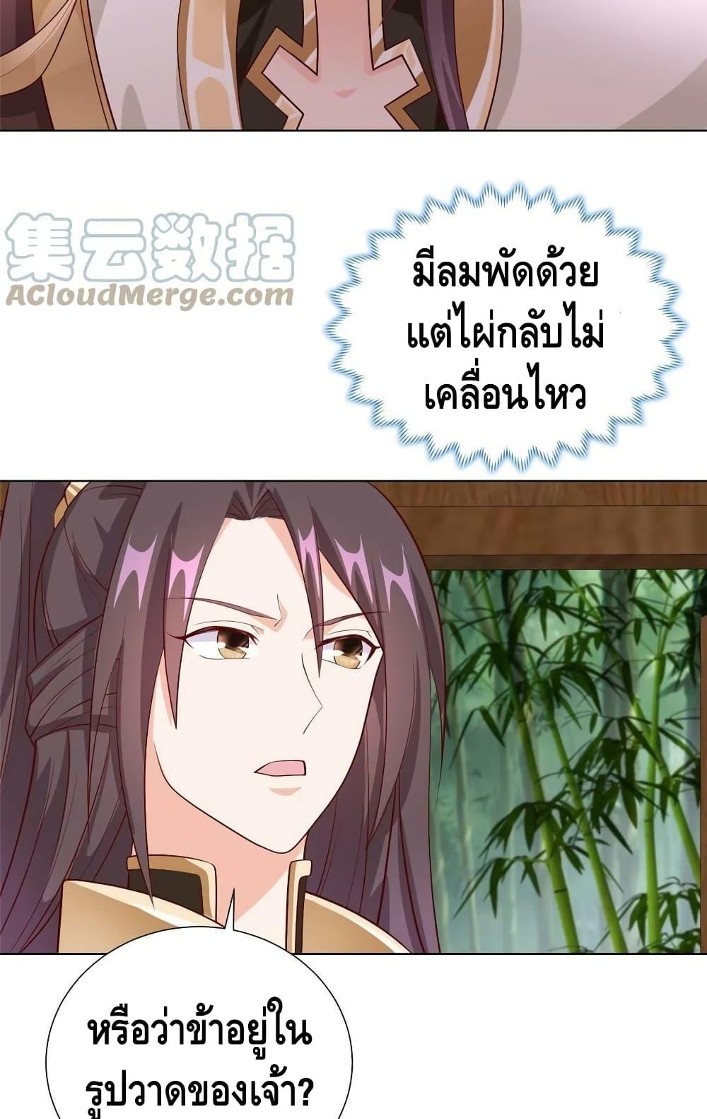 Manga-lc-com อ่านมังงะ อ่านการ์ตูน ออนไลน์ ฟรี DragonShepherd ตอนที่ 1 2 3 4 5 6 7 8 9 10 11 12 13 14 ฟรี ไม่มีโฆษณา Manga-lc - อ่าน มังงะ อ่าน การ์ตูน ออนไลน์ อ่านมังงะ ฟรี