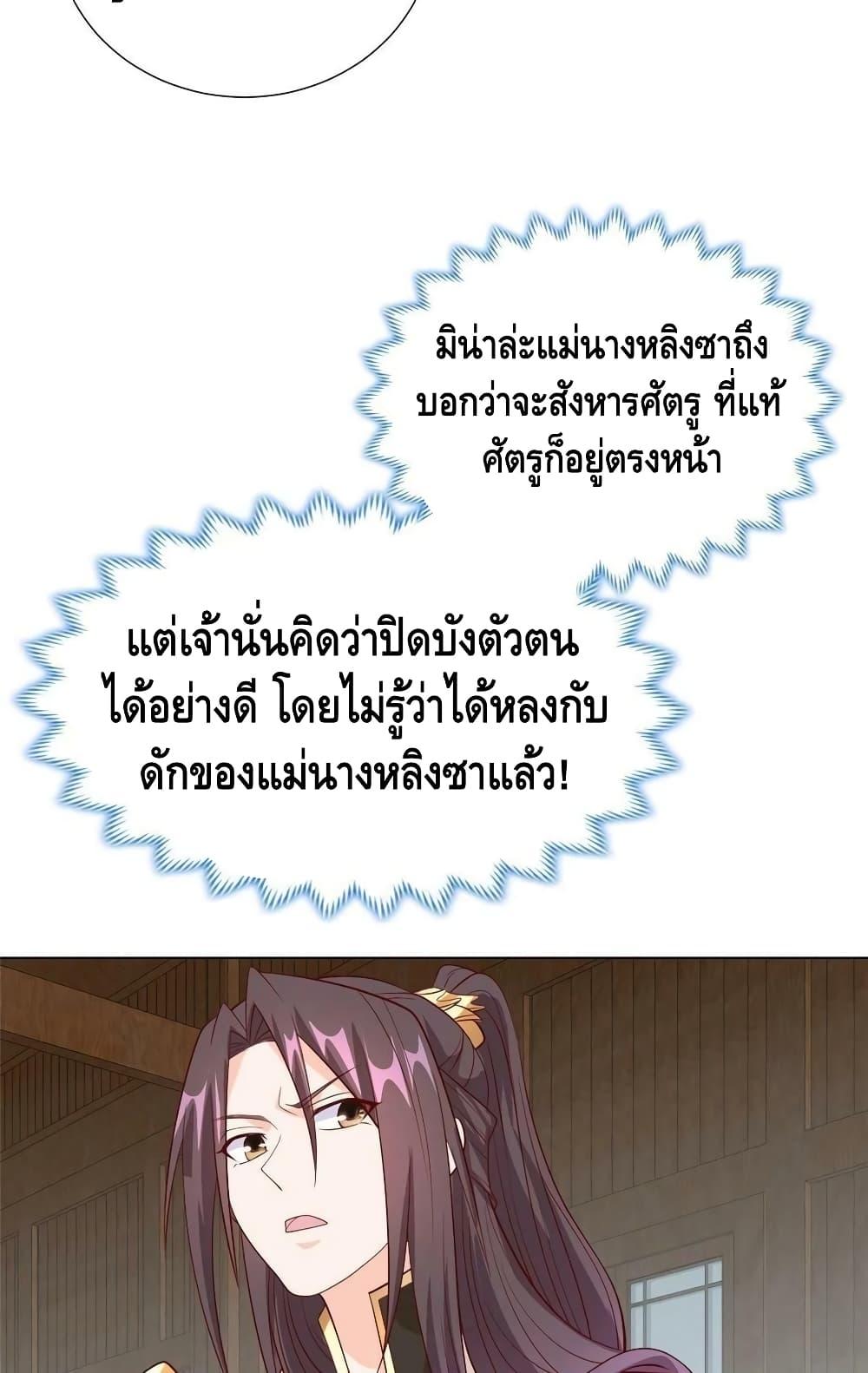 Manga-lc-com อ่านมังงะ อ่านการ์ตูน ออนไลน์ ฟรี DragonShepherd ตอนที่ 1 2 3 4 5 6 7 8 9 10 11 12 13 14 ฟรี ไม่มีโฆษณา Manga-lc - อ่าน มังงะ อ่าน การ์ตูน ออนไลน์ อ่านมังงะ ฟรี