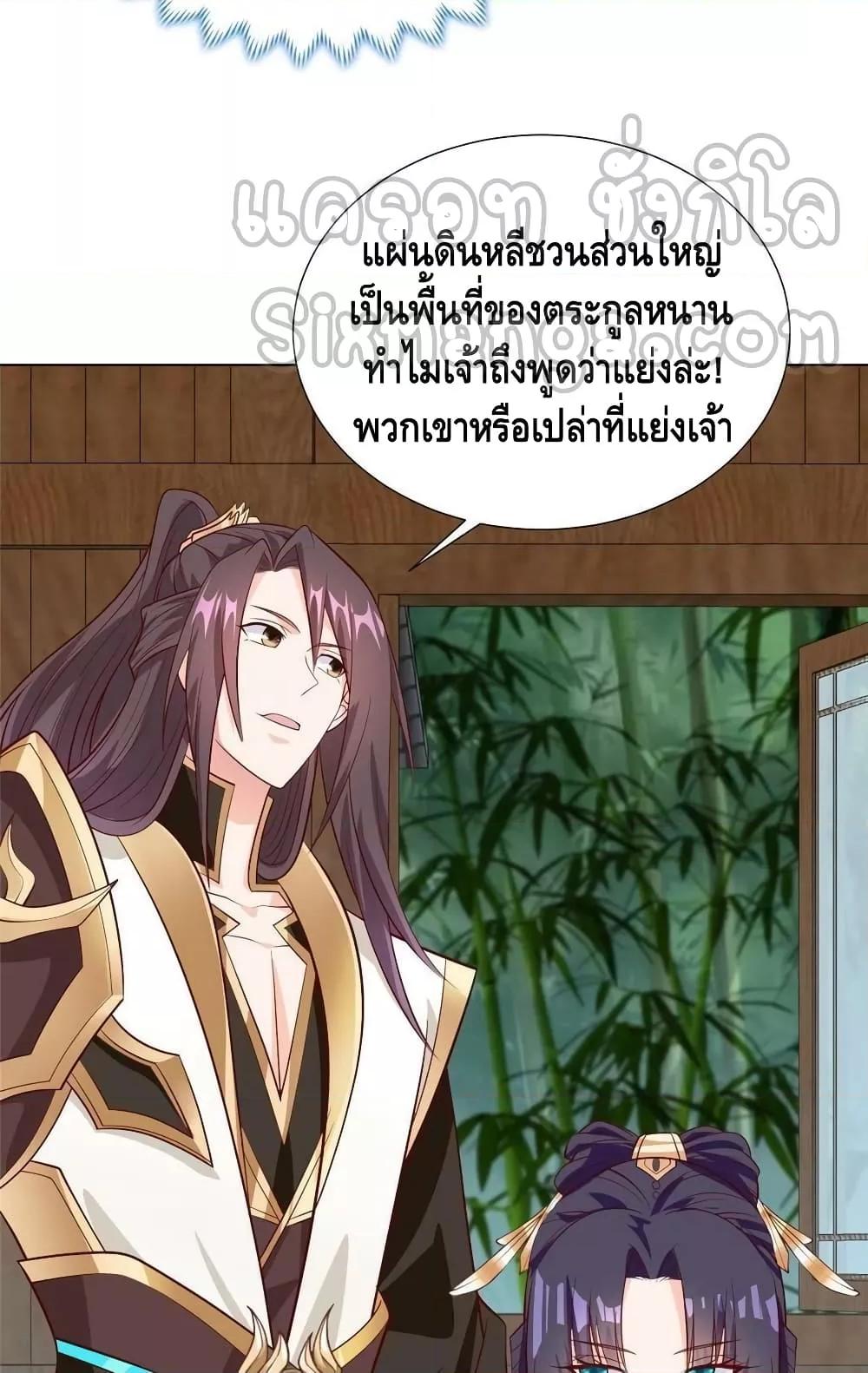 Manga-lc-com อ่านมังงะ อ่านการ์ตูน ออนไลน์ ฟรี DragonShepherd ตอนที่ 1 2 3 4 5 6 7 8 9 10 11 12 13 14 ฟรี ไม่มีโฆษณา Manga-lc - อ่าน มังงะ อ่าน การ์ตูน ออนไลน์ อ่านมังงะ ฟรี