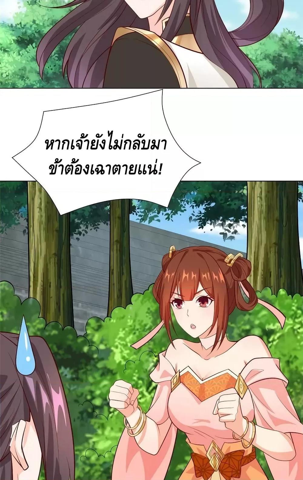 Manga-lc-com อ่านมังงะ อ่านการ์ตูน ออนไลน์ ฟรี DragonShepherd ตอนที่ 1 2 3 4 5 6 7 8 9 10 11 12 13 14 ฟรี ไม่มีโฆษณา Manga-lc - อ่าน มังงะ อ่าน การ์ตูน ออนไลน์ อ่านมังงะ ฟรี