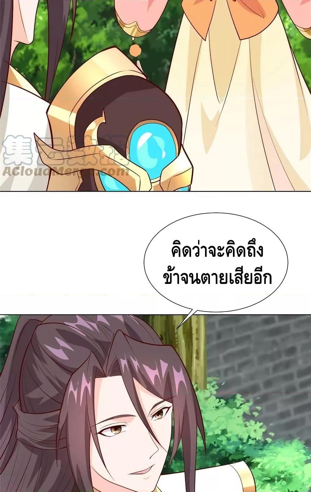 Manga-lc-com อ่านมังงะ อ่านการ์ตูน ออนไลน์ ฟรี DragonShepherd ตอนที่ 1 2 3 4 5 6 7 8 9 10 11 12 13 14 ฟรี ไม่มีโฆษณา Manga-lc - อ่าน มังงะ อ่าน การ์ตูน ออนไลน์ อ่านมังงะ ฟรี