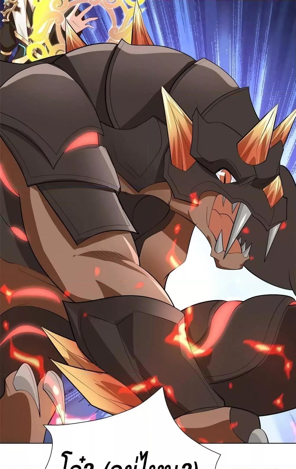 Manga-lc-com อ่านมังงะ อ่านการ์ตูน ออนไลน์ ฟรี DragonShepherd ตอนที่ 1 2 3 4 5 6 7 8 9 10 11 12 13 14 ฟรี ไม่มีโฆษณา Manga-lc - อ่าน มังงะ อ่าน การ์ตูน ออนไลน์ อ่านมังงะ ฟรี