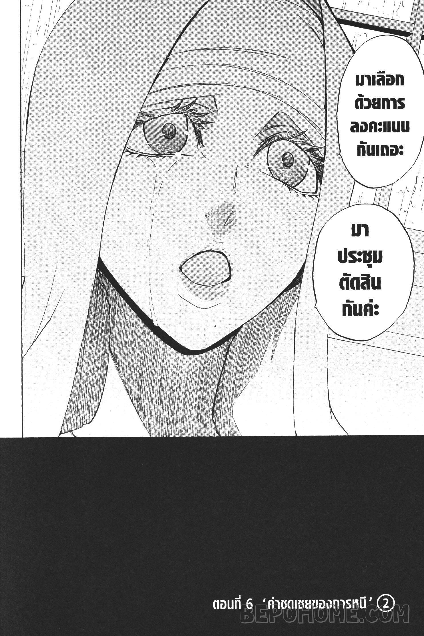 Manga-lc-com อ่านมังงะ อ่านการ์ตูน ออนไลน์ ฟรี Seijo no Yurikago, Dokujo no Hitsugi ตอนที่ 1 2 3 4 5 6 7 8 9 10 11 12 13 14 ฟรี ไม่มีโฆษณา Manga-lc - อ่าน มังงะ อ่าน การ์ตูน ออนไลน์ อ่านมังงะ ฟรี