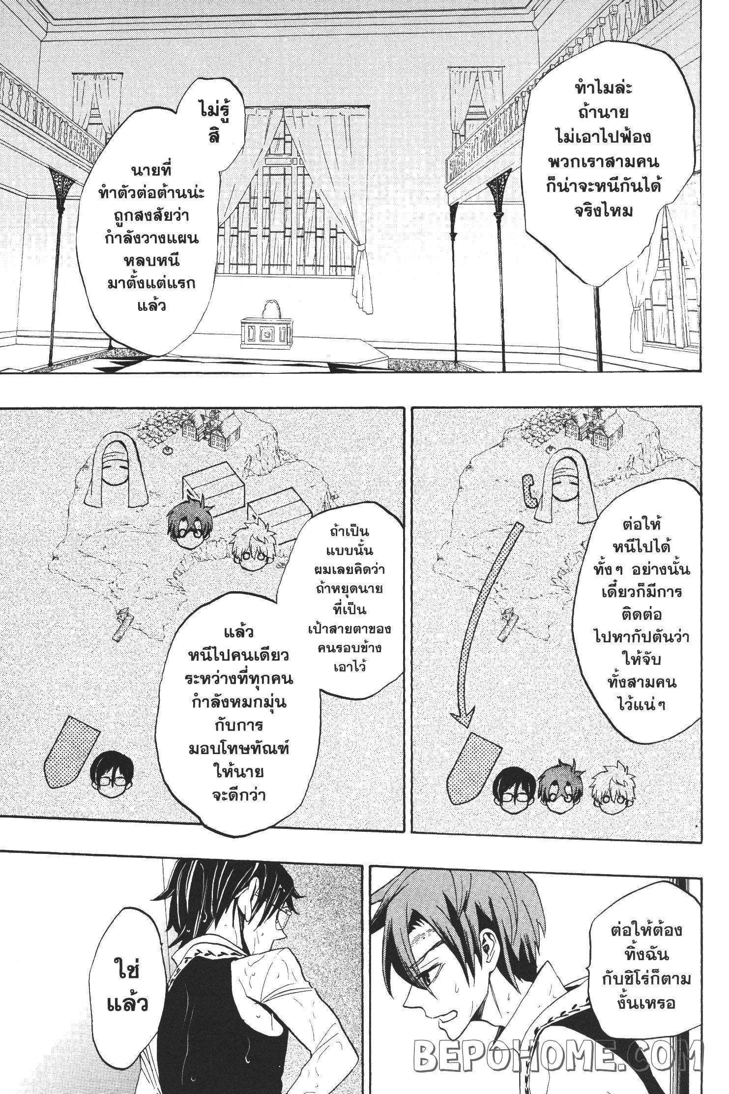 Manga-lc-com อ่านมังงะ อ่านการ์ตูน ออนไลน์ ฟรี Seijo no Yurikago, Dokujo no Hitsugi ตอนที่ 1 2 3 4 5 6 7 8 9 10 11 12 13 14 ฟรี ไม่มีโฆษณา Manga-lc - อ่าน มังงะ อ่าน การ์ตูน ออนไลน์ อ่านมังงะ ฟรี