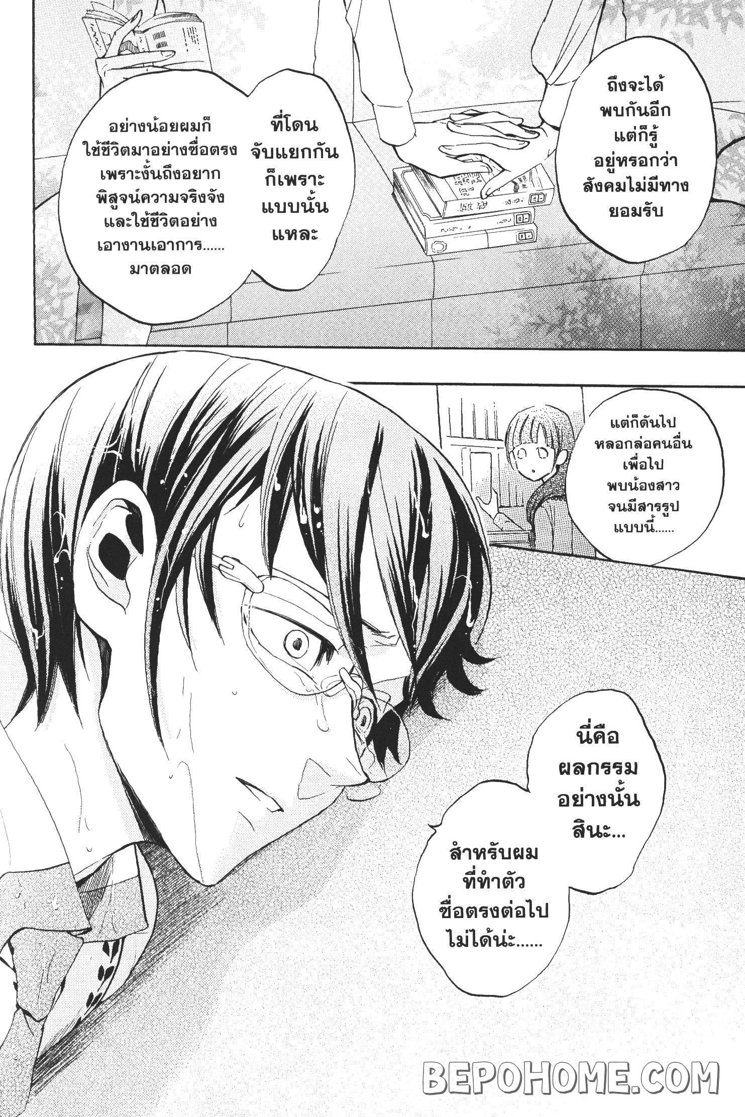 Manga-lc-com อ่านมังงะ อ่านการ์ตูน ออนไลน์ ฟรี Seijo no Yurikago, Dokujo no Hitsugi ตอนที่ 1 2 3 4 5 6 7 8 9 10 11 12 13 14 ฟรี ไม่มีโฆษณา Manga-lc - อ่าน มังงะ อ่าน การ์ตูน ออนไลน์ อ่านมังงะ ฟรี