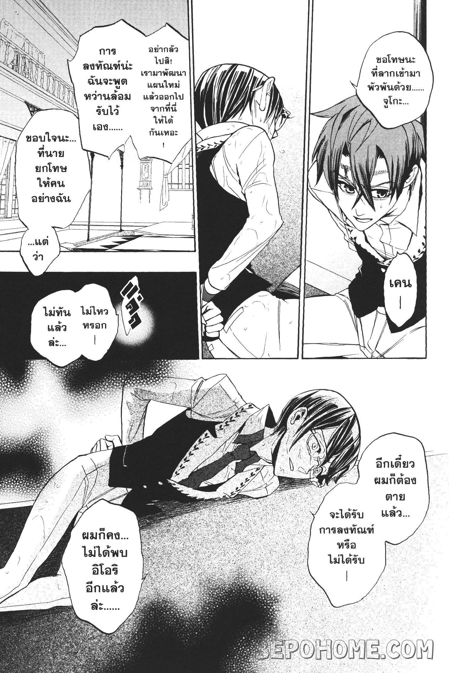 Manga-lc-com อ่านมังงะ อ่านการ์ตูน ออนไลน์ ฟรี Seijo no Yurikago, Dokujo no Hitsugi ตอนที่ 1 2 3 4 5 6 7 8 9 10 11 12 13 14 ฟรี ไม่มีโฆษณา Manga-lc - อ่าน มังงะ อ่าน การ์ตูน ออนไลน์ อ่านมังงะ ฟรี