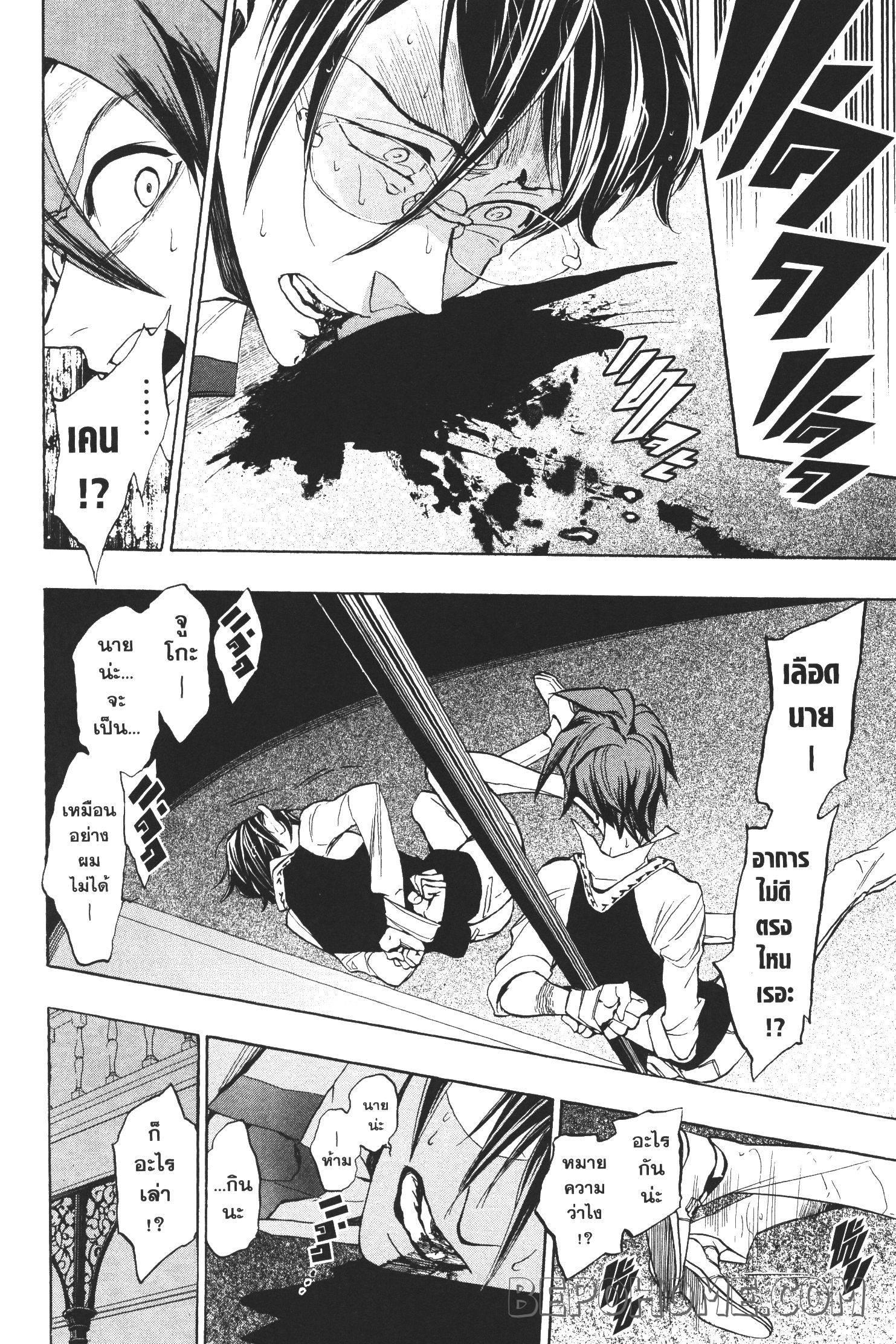 Manga-lc-com อ่านมังงะ อ่านการ์ตูน ออนไลน์ ฟรี Seijo no Yurikago, Dokujo no Hitsugi ตอนที่ 1 2 3 4 5 6 7 8 9 10 11 12 13 14 ฟรี ไม่มีโฆษณา Manga-lc - อ่าน มังงะ อ่าน การ์ตูน ออนไลน์ อ่านมังงะ ฟรี