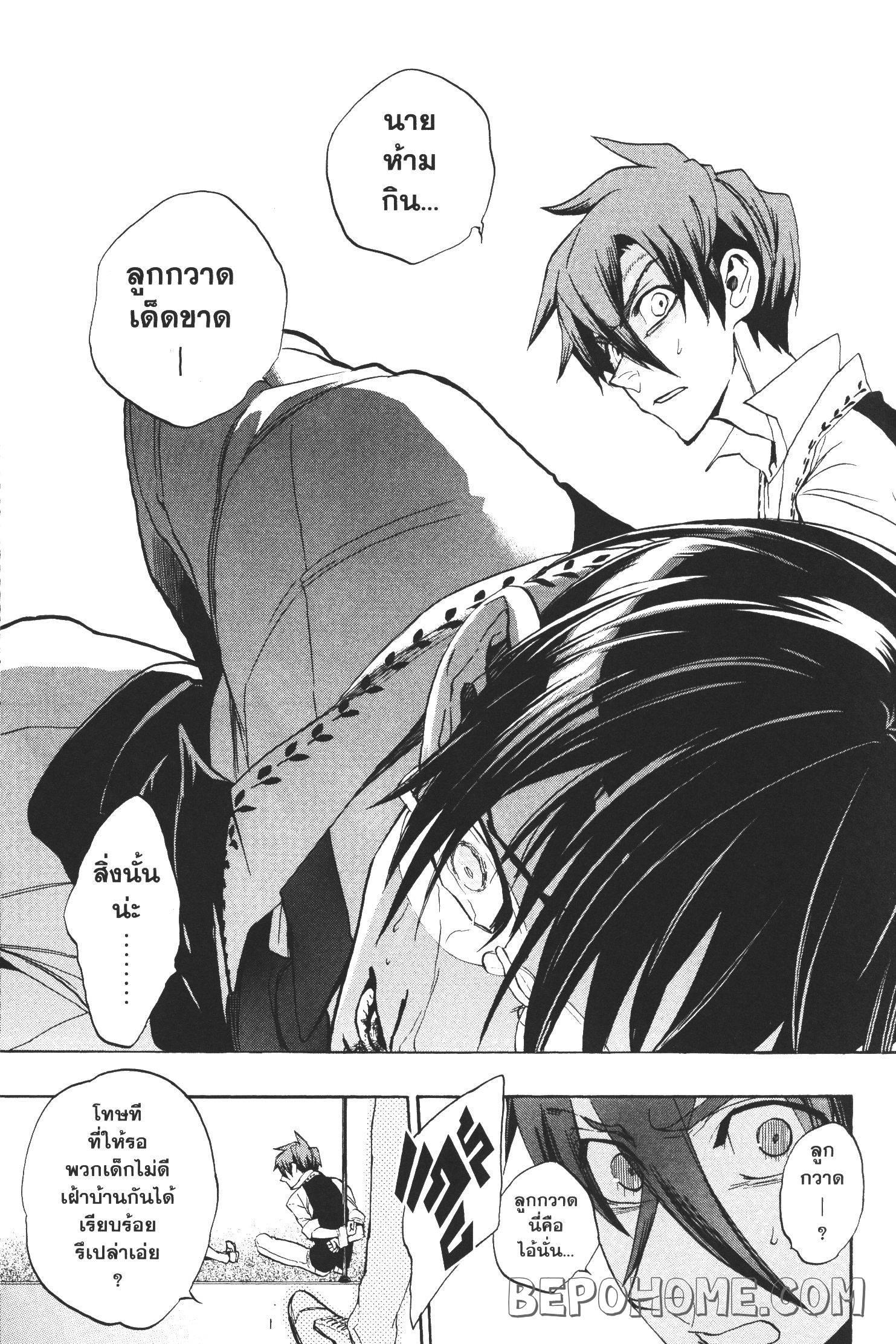 Manga-lc-com อ่านมังงะ อ่านการ์ตูน ออนไลน์ ฟรี Seijo no Yurikago, Dokujo no Hitsugi ตอนที่ 1 2 3 4 5 6 7 8 9 10 11 12 13 14 ฟรี ไม่มีโฆษณา Manga-lc - อ่าน มังงะ อ่าน การ์ตูน ออนไลน์ อ่านมังงะ ฟรี