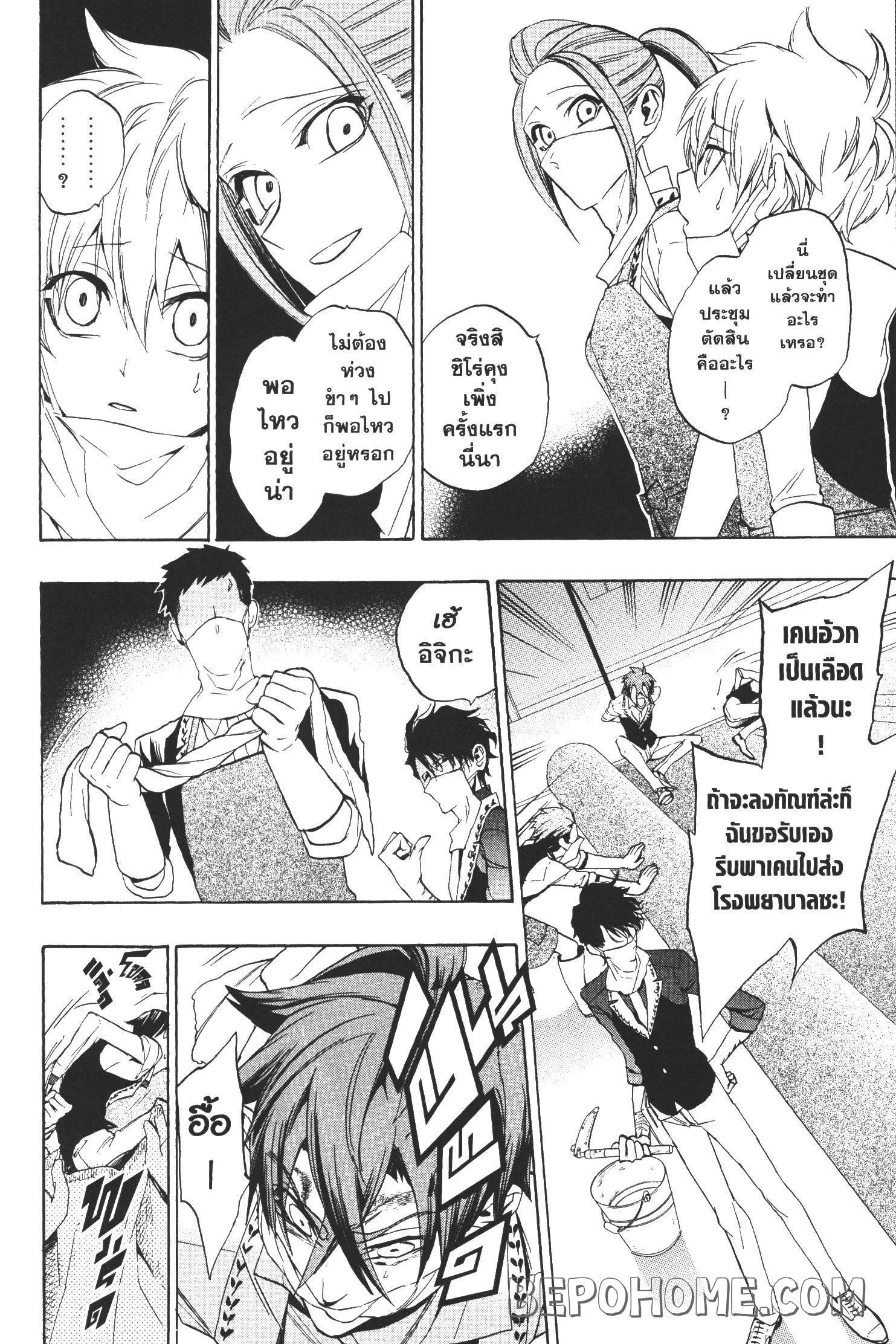 Manga-lc-com อ่านมังงะ อ่านการ์ตูน ออนไลน์ ฟรี Seijo no Yurikago, Dokujo no Hitsugi ตอนที่ 1 2 3 4 5 6 7 8 9 10 11 12 13 14 ฟรี ไม่มีโฆษณา Manga-lc - อ่าน มังงะ อ่าน การ์ตูน ออนไลน์ อ่านมังงะ ฟรี