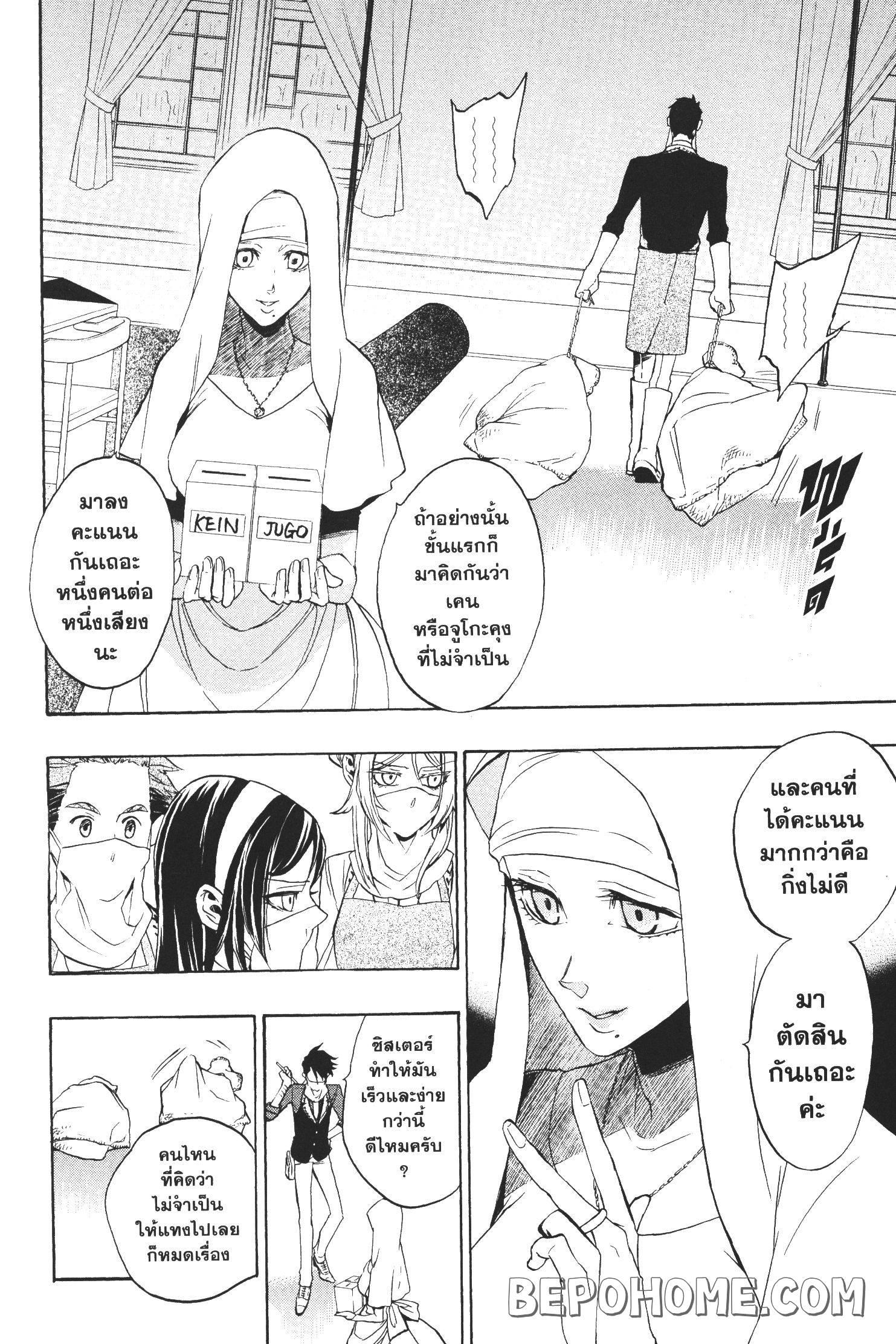 Manga-lc-com อ่านมังงะ อ่านการ์ตูน ออนไลน์ ฟรี Seijo no Yurikago, Dokujo no Hitsugi ตอนที่ 1 2 3 4 5 6 7 8 9 10 11 12 13 14 ฟรี ไม่มีโฆษณา Manga-lc - อ่าน มังงะ อ่าน การ์ตูน ออนไลน์ อ่านมังงะ ฟรี