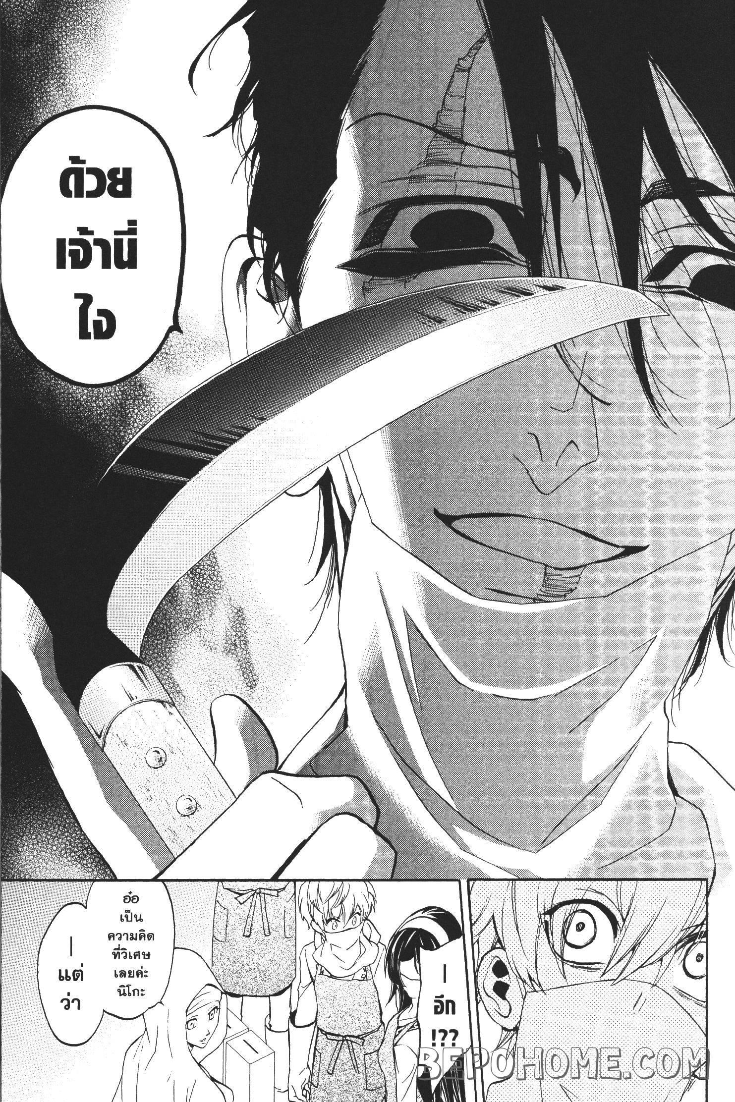 Manga-lc-com อ่านมังงะ อ่านการ์ตูน ออนไลน์ ฟรี Seijo no Yurikago, Dokujo no Hitsugi ตอนที่ 1 2 3 4 5 6 7 8 9 10 11 12 13 14 ฟรี ไม่มีโฆษณา Manga-lc - อ่าน มังงะ อ่าน การ์ตูน ออนไลน์ อ่านมังงะ ฟรี