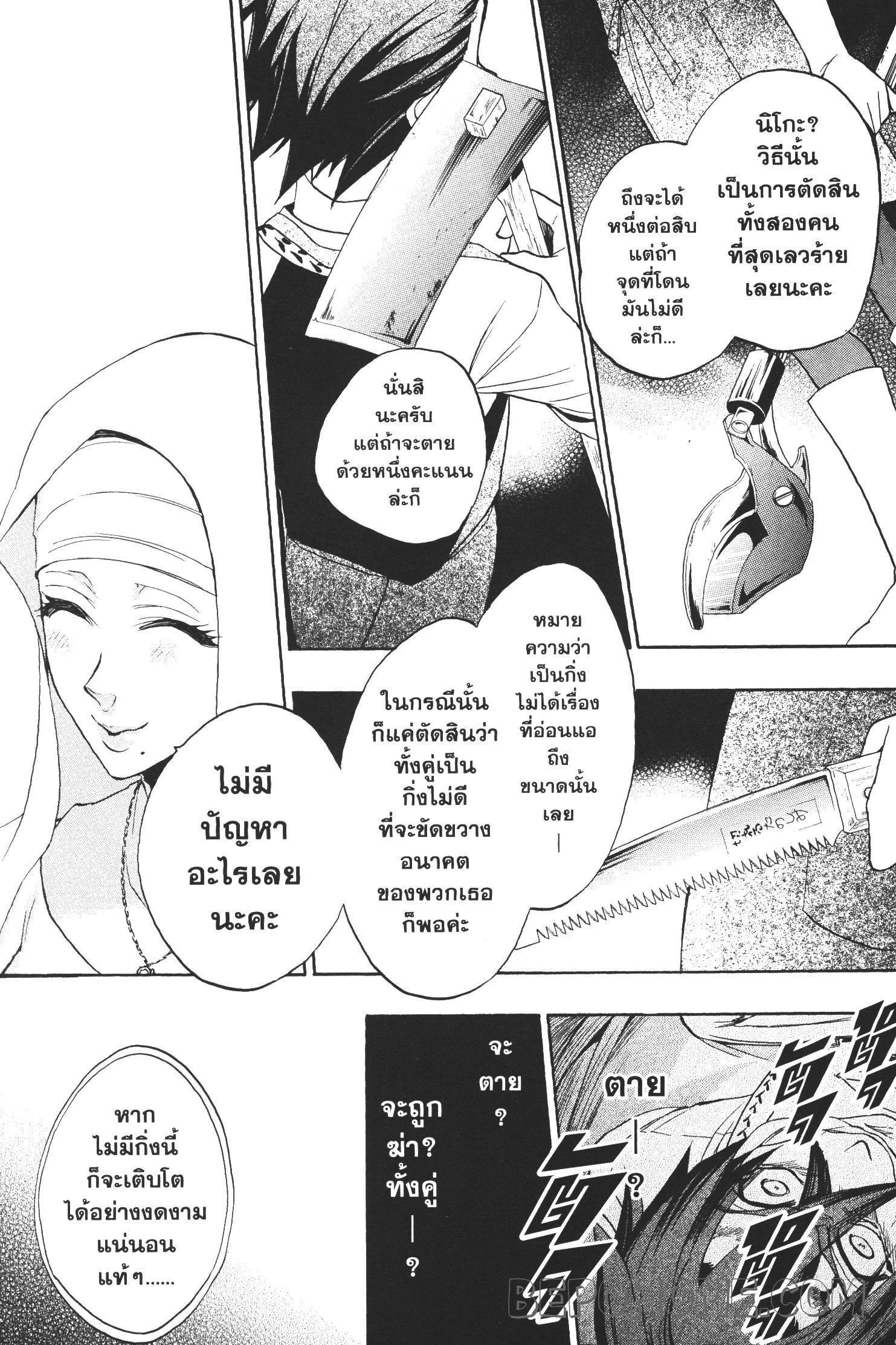 Manga-lc-com อ่านมังงะ อ่านการ์ตูน ออนไลน์ ฟรี Seijo no Yurikago, Dokujo no Hitsugi ตอนที่ 1 2 3 4 5 6 7 8 9 10 11 12 13 14 ฟรี ไม่มีโฆษณา Manga-lc - อ่าน มังงะ อ่าน การ์ตูน ออนไลน์ อ่านมังงะ ฟรี