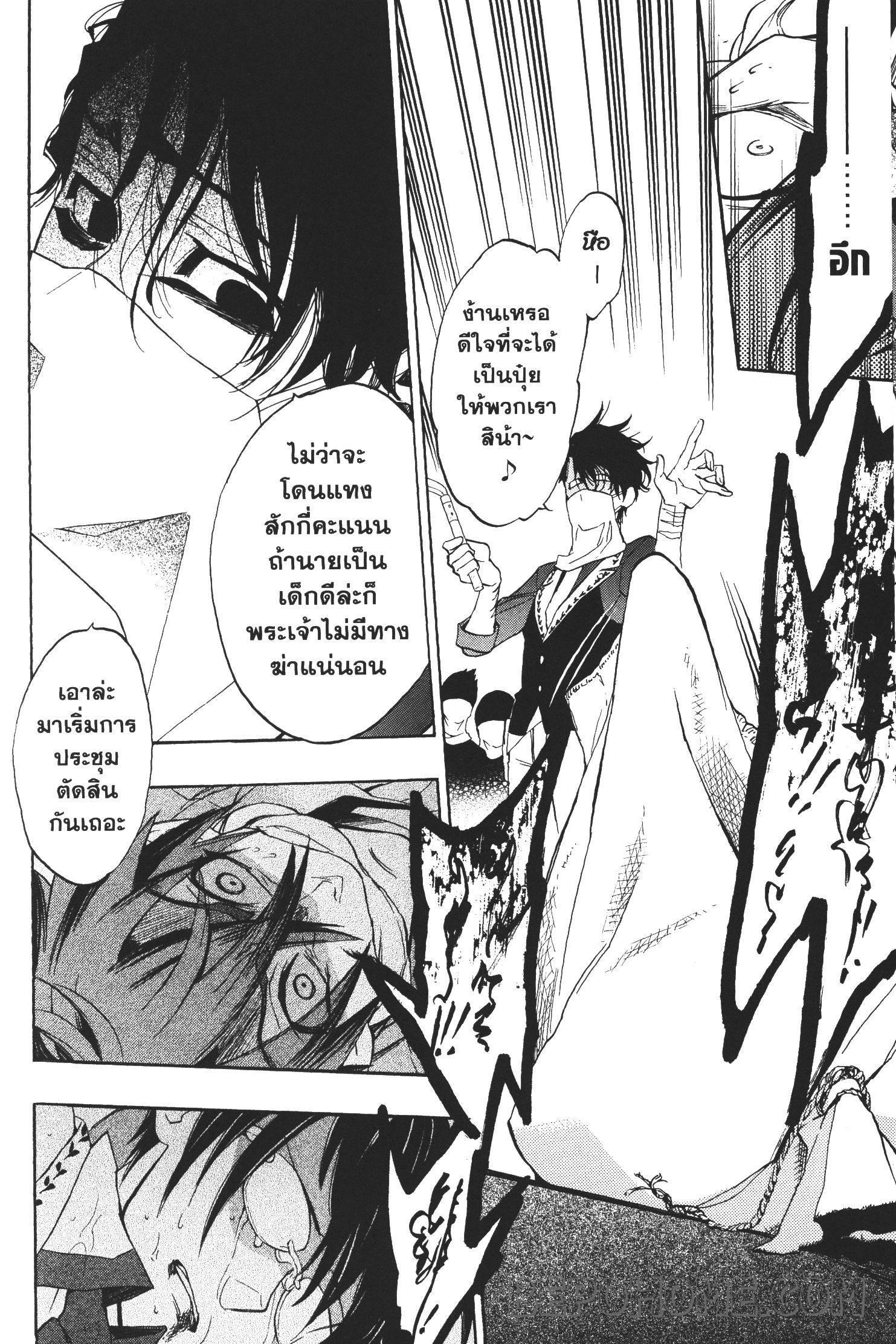 Manga-lc-com อ่านมังงะ อ่านการ์ตูน ออนไลน์ ฟรี Seijo no Yurikago, Dokujo no Hitsugi ตอนที่ 1 2 3 4 5 6 7 8 9 10 11 12 13 14 ฟรี ไม่มีโฆษณา Manga-lc - อ่าน มังงะ อ่าน การ์ตูน ออนไลน์ อ่านมังงะ ฟรี