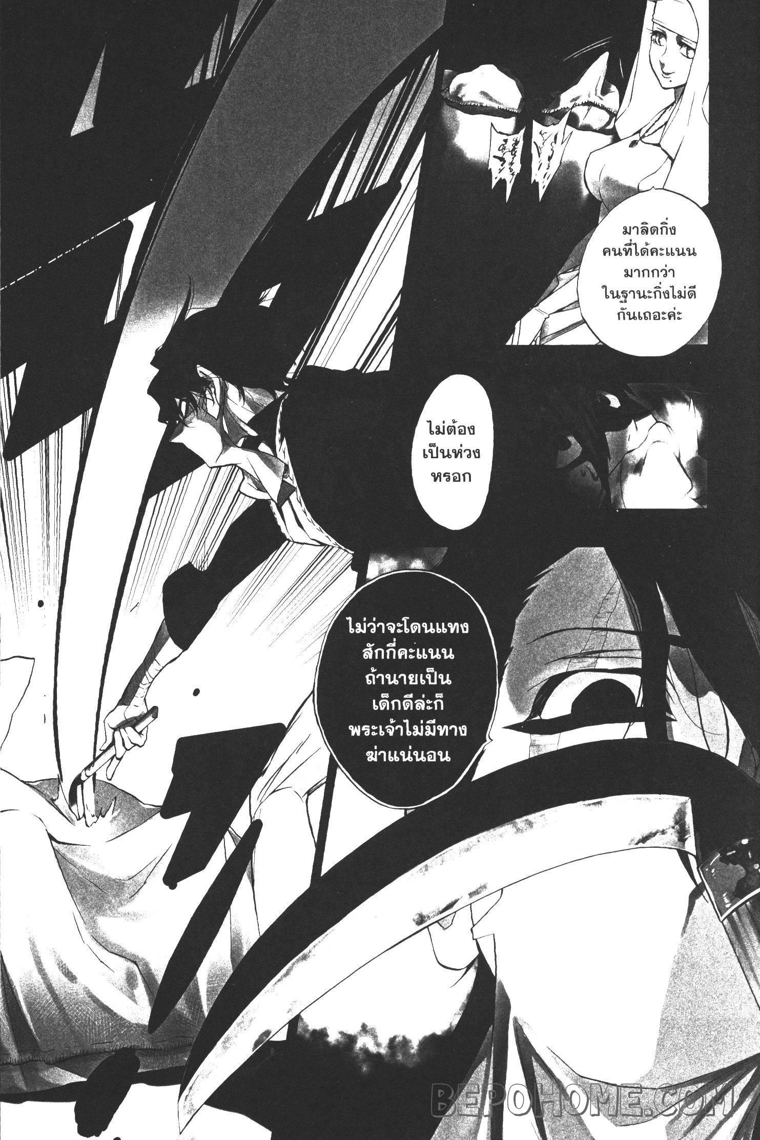 Manga-lc-com อ่านมังงะ อ่านการ์ตูน ออนไลน์ ฟรี Seijo no Yurikago, Dokujo no Hitsugi ตอนที่ 1 2 3 4 5 6 7 8 9 10 11 12 13 14 ฟรี ไม่มีโฆษณา Manga-lc - อ่าน มังงะ อ่าน การ์ตูน ออนไลน์ อ่านมังงะ ฟรี