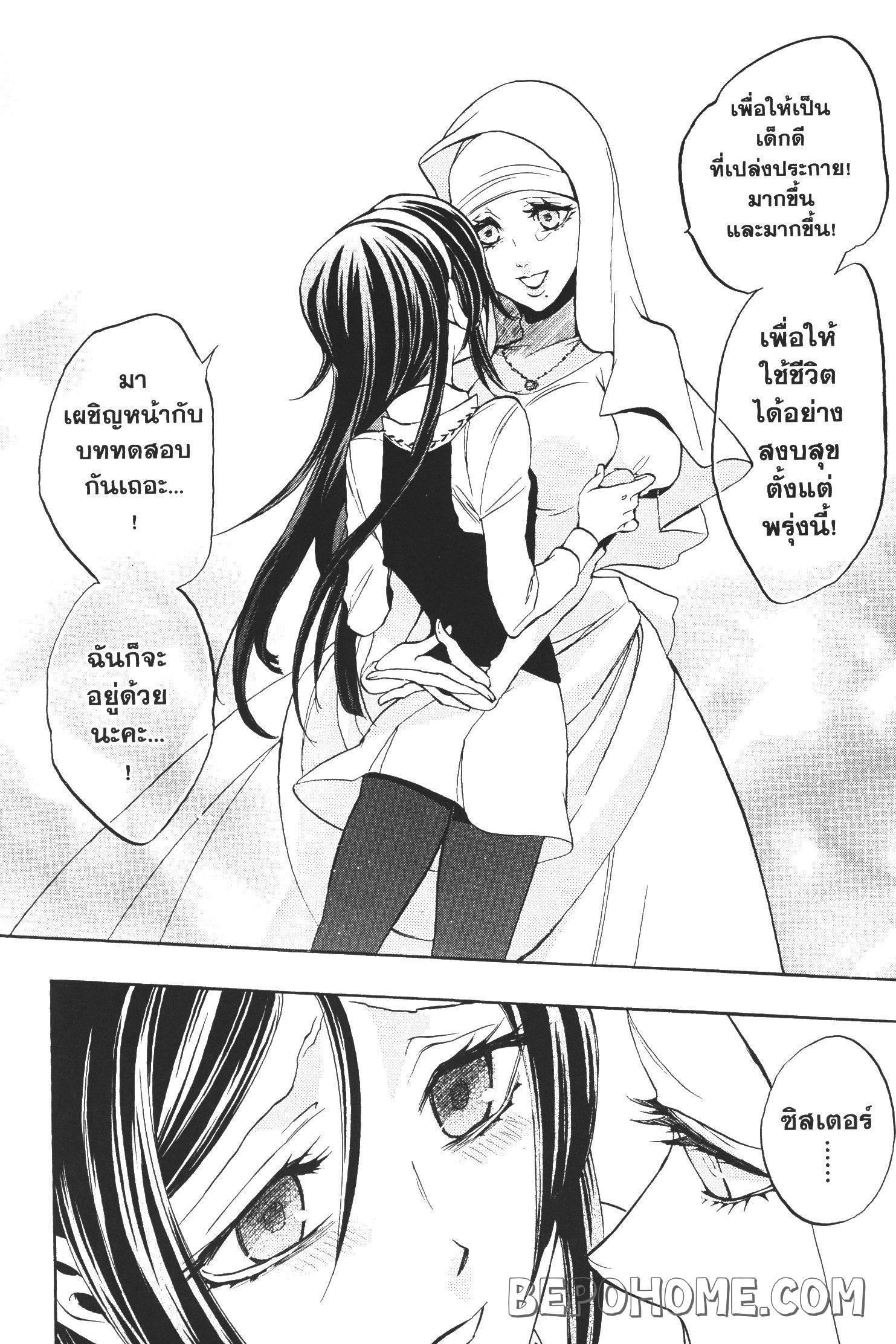 Manga-lc-com อ่านมังงะ อ่านการ์ตูน ออนไลน์ ฟรี Seijo no Yurikago, Dokujo no Hitsugi ตอนที่ 1 2 3 4 5 6 7 8 9 10 11 12 13 14 ฟรี ไม่มีโฆษณา Manga-lc - อ่าน มังงะ อ่าน การ์ตูน ออนไลน์ อ่านมังงะ ฟรี