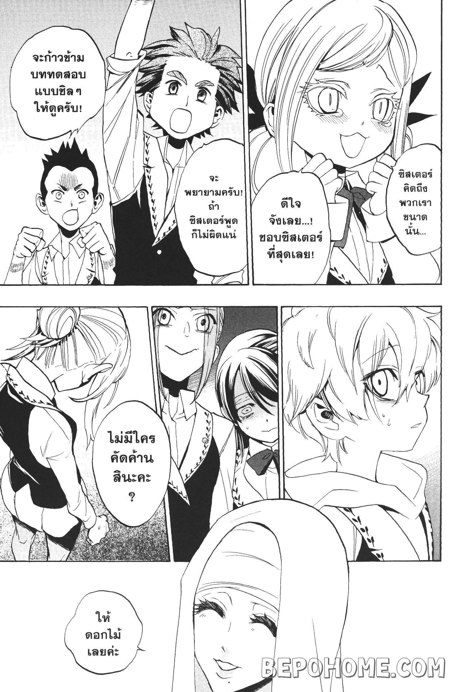 Manga-lc-com อ่านมังงะ อ่านการ์ตูน ออนไลน์ ฟรี Seijo no Yurikago, Dokujo no Hitsugi ตอนที่ 1 2 3 4 5 6 7 8 9 10 11 12 13 14 ฟรี ไม่มีโฆษณา Manga-lc - อ่าน มังงะ อ่าน การ์ตูน ออนไลน์ อ่านมังงะ ฟรี