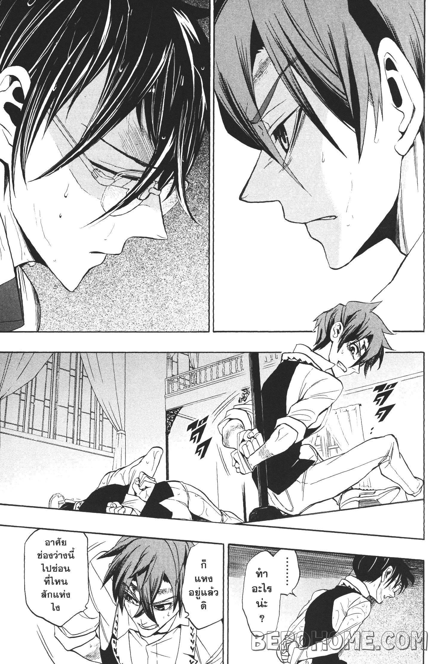 Manga-lc-com อ่านมังงะ อ่านการ์ตูน ออนไลน์ ฟรี Seijo no Yurikago, Dokujo no Hitsugi ตอนที่ 1 2 3 4 5 6 7 8 9 10 11 12 13 14 ฟรี ไม่มีโฆษณา Manga-lc - อ่าน มังงะ อ่าน การ์ตูน ออนไลน์ อ่านมังงะ ฟรี