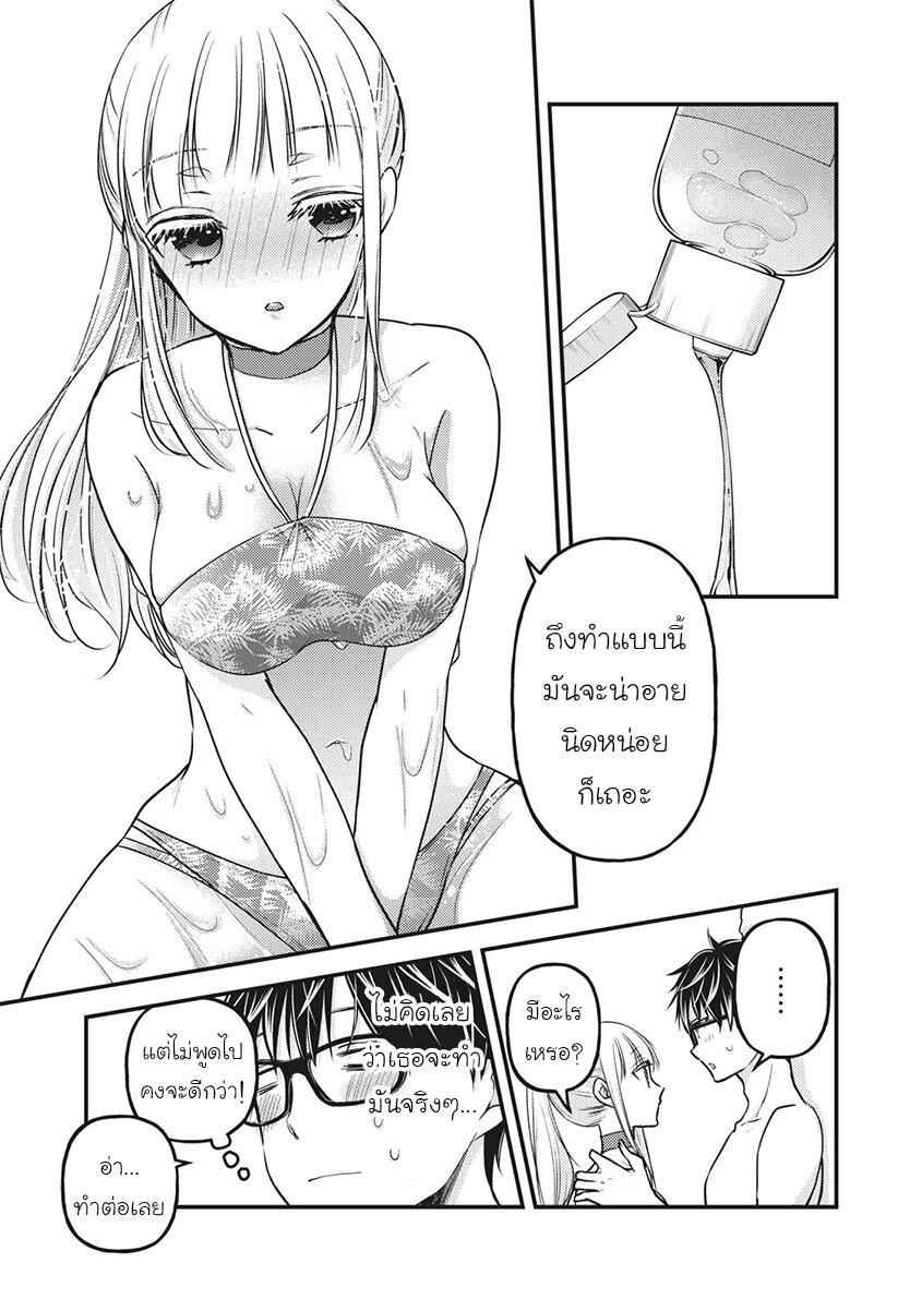 Manga-lc-com อ่านมังงะ อ่านการ์ตูน ออนไลน์ ฟรี Mijuku na Futari de Gozaimasu ga ตอนที่ 1 2 3 4 5 6 7 8 9 10 11 12 13 14 ฟรี ไม่มีโฆษณา Manga-lc - อ่าน มังงะ อ่าน การ์ตูน ออนไลน์ อ่านมังงะ ฟรี