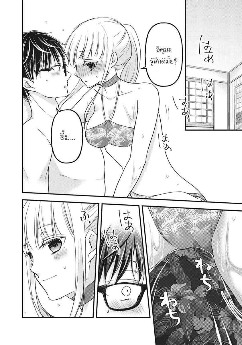 Manga-lc-com อ่านมังงะ อ่านการ์ตูน ออนไลน์ ฟรี Mijuku na Futari de Gozaimasu ga ตอนที่ 1 2 3 4 5 6 7 8 9 10 11 12 13 14 ฟรี ไม่มีโฆษณา Manga-lc - อ่าน มังงะ อ่าน การ์ตูน ออนไลน์ อ่านมังงะ ฟรี