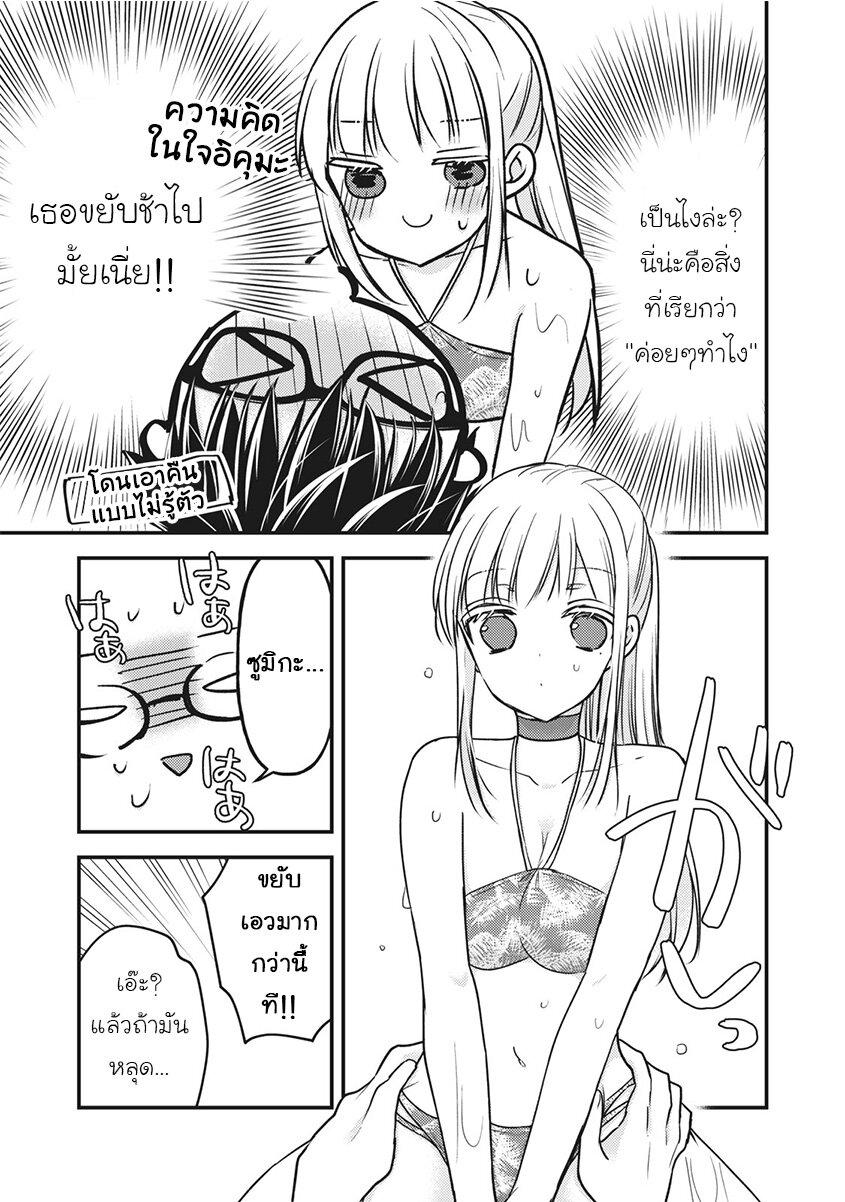 Manga-lc-com อ่านมังงะ อ่านการ์ตูน ออนไลน์ ฟรี Mijuku na Futari de Gozaimasu ga ตอนที่ 1 2 3 4 5 6 7 8 9 10 11 12 13 14 ฟรี ไม่มีโฆษณา Manga-lc - อ่าน มังงะ อ่าน การ์ตูน ออนไลน์ อ่านมังงะ ฟรี