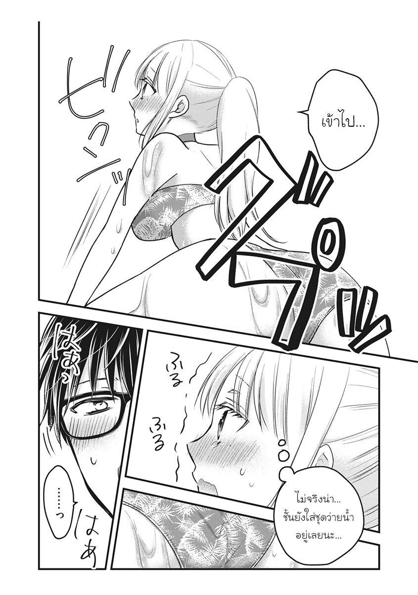 Manga-lc-com อ่านมังงะ อ่านการ์ตูน ออนไลน์ ฟรี Mijuku na Futari de Gozaimasu ga ตอนที่ 1 2 3 4 5 6 7 8 9 10 11 12 13 14 ฟรี ไม่มีโฆษณา Manga-lc - อ่าน มังงะ อ่าน การ์ตูน ออนไลน์ อ่านมังงะ ฟรี