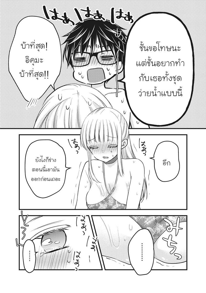 Manga-lc-com อ่านมังงะ อ่านการ์ตูน ออนไลน์ ฟรี Mijuku na Futari de Gozaimasu ga ตอนที่ 1 2 3 4 5 6 7 8 9 10 11 12 13 14 ฟรี ไม่มีโฆษณา Manga-lc - อ่าน มังงะ อ่าน การ์ตูน ออนไลน์ อ่านมังงะ ฟรี