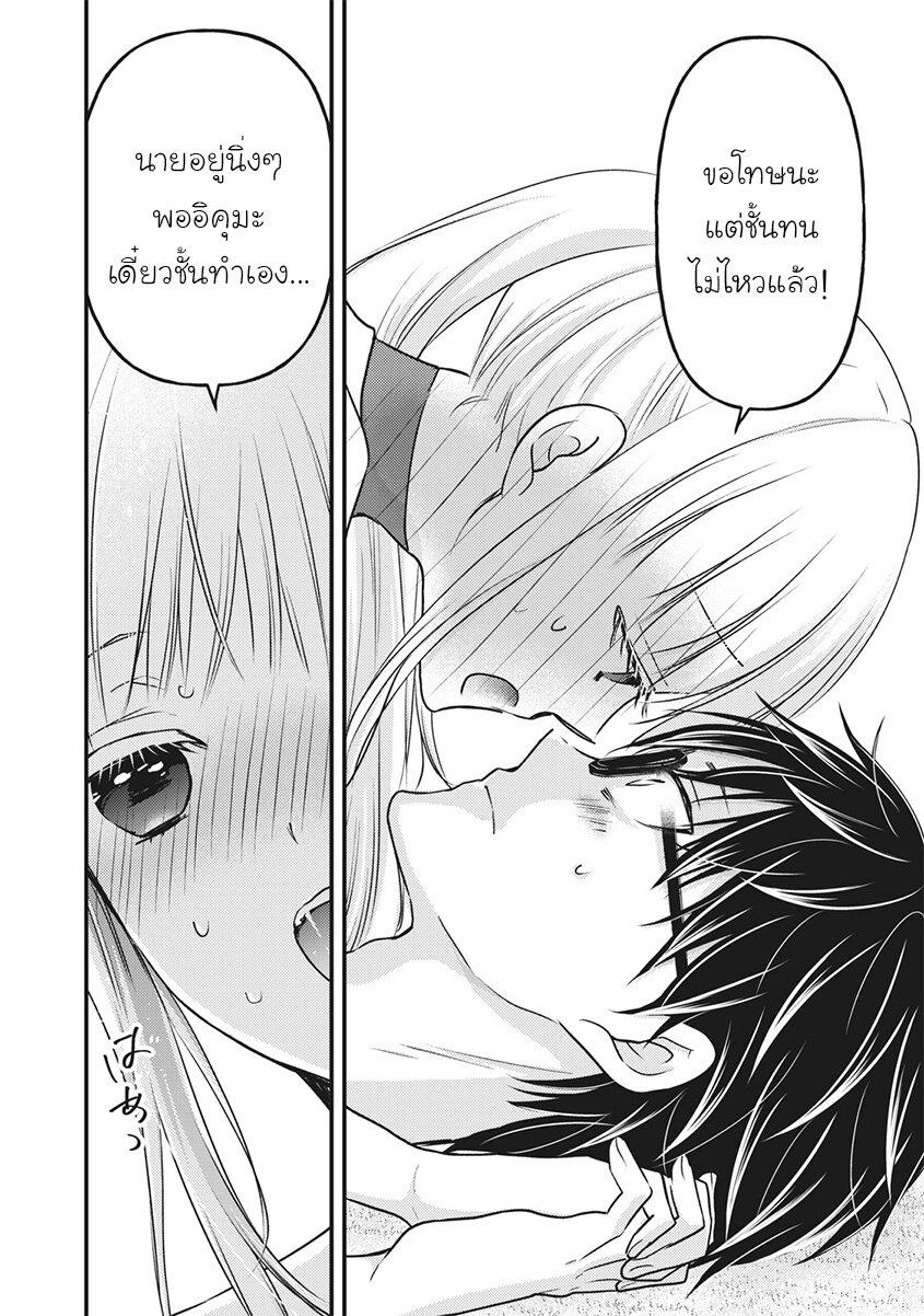 Manga-lc-com อ่านมังงะ อ่านการ์ตูน ออนไลน์ ฟรี Mijuku na Futari de Gozaimasu ga ตอนที่ 1 2 3 4 5 6 7 8 9 10 11 12 13 14 ฟรี ไม่มีโฆษณา Manga-lc - อ่าน มังงะ อ่าน การ์ตูน ออนไลน์ อ่านมังงะ ฟรี
