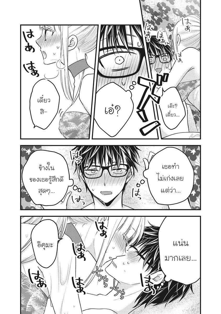 Manga-lc-com อ่านมังงะ อ่านการ์ตูน ออนไลน์ ฟรี Mijuku na Futari de Gozaimasu ga ตอนที่ 1 2 3 4 5 6 7 8 9 10 11 12 13 14 ฟรี ไม่มีโฆษณา Manga-lc - อ่าน มังงะ อ่าน การ์ตูน ออนไลน์ อ่านมังงะ ฟรี
