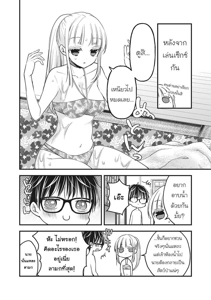 Manga-lc-com อ่านมังงะ อ่านการ์ตูน ออนไลน์ ฟรี Mijuku na Futari de Gozaimasu ga ตอนที่ 1 2 3 4 5 6 7 8 9 10 11 12 13 14 ฟรี ไม่มีโฆษณา Manga-lc - อ่าน มังงะ อ่าน การ์ตูน ออนไลน์ อ่านมังงะ ฟรี