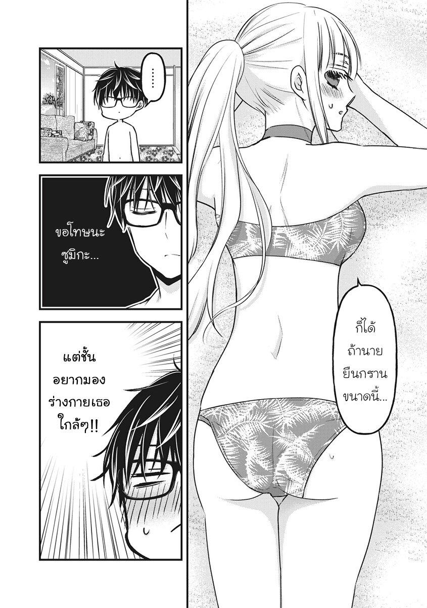 Manga-lc-com อ่านมังงะ อ่านการ์ตูน ออนไลน์ ฟรี Mijuku na Futari de Gozaimasu ga ตอนที่ 1 2 3 4 5 6 7 8 9 10 11 12 13 14 ฟรี ไม่มีโฆษณา Manga-lc - อ่าน มังงะ อ่าน การ์ตูน ออนไลน์ อ่านมังงะ ฟรี