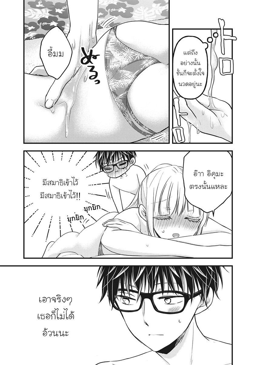 Manga-lc-com อ่านมังงะ อ่านการ์ตูน ออนไลน์ ฟรี Mijuku na Futari de Gozaimasu ga ตอนที่ 1 2 3 4 5 6 7 8 9 10 11 12 13 14 ฟรี ไม่มีโฆษณา Manga-lc - อ่าน มังงะ อ่าน การ์ตูน ออนไลน์ อ่านมังงะ ฟรี