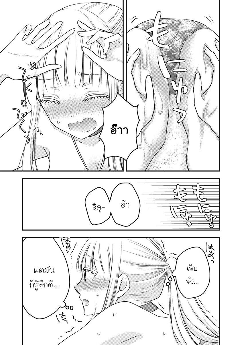 Manga-lc-com อ่านมังงะ อ่านการ์ตูน ออนไลน์ ฟรี Mijuku na Futari de Gozaimasu ga ตอนที่ 1 2 3 4 5 6 7 8 9 10 11 12 13 14 ฟรี ไม่มีโฆษณา Manga-lc - อ่าน มังงะ อ่าน การ์ตูน ออนไลน์ อ่านมังงะ ฟรี