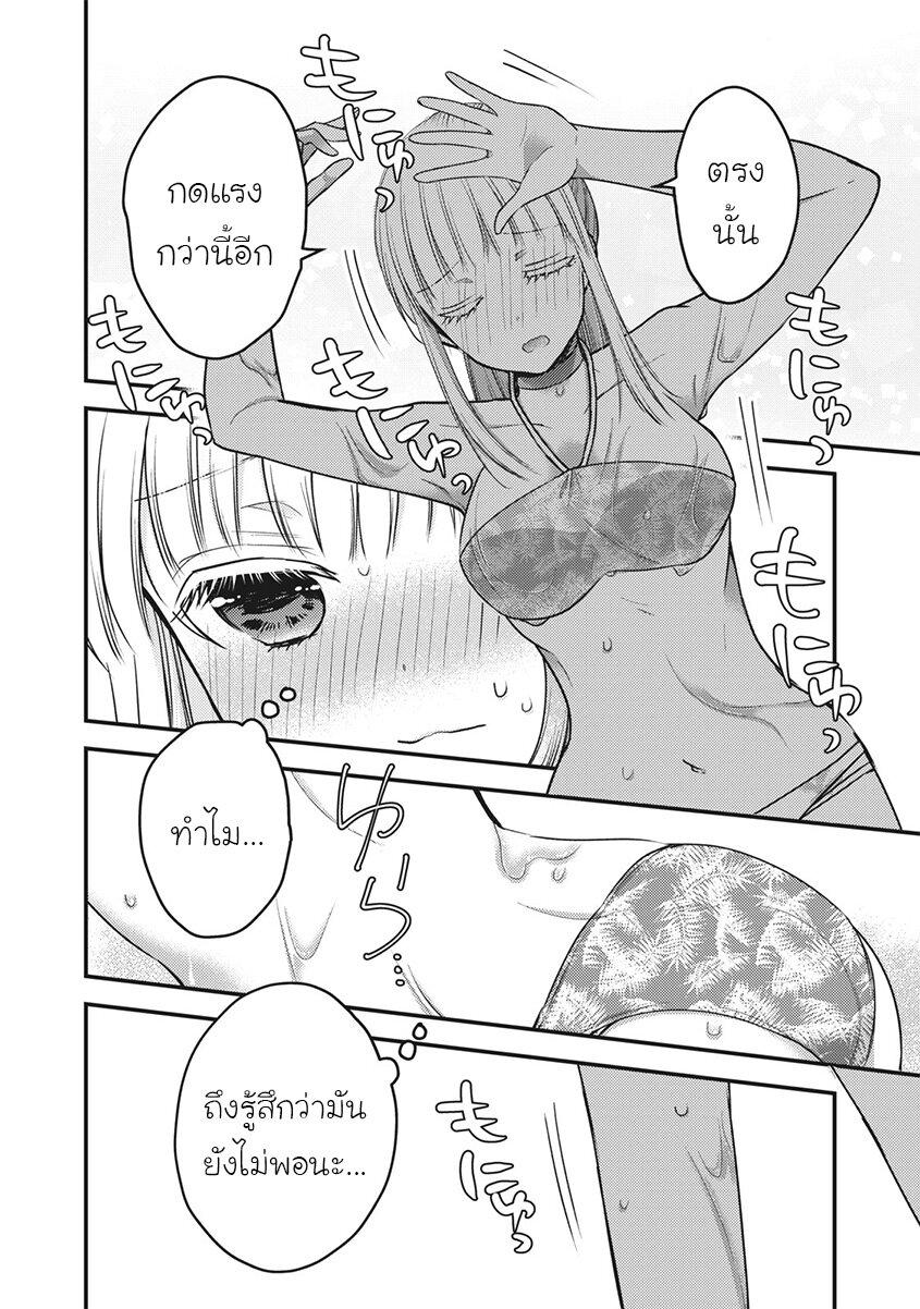 Manga-lc-com อ่านมังงะ อ่านการ์ตูน ออนไลน์ ฟรี Mijuku na Futari de Gozaimasu ga ตอนที่ 1 2 3 4 5 6 7 8 9 10 11 12 13 14 ฟรี ไม่มีโฆษณา Manga-lc - อ่าน มังงะ อ่าน การ์ตูน ออนไลน์ อ่านมังงะ ฟรี