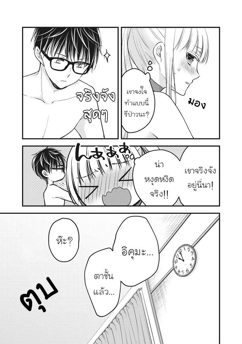 Manga-lc-com อ่านมังงะ อ่านการ์ตูน ออนไลน์ ฟรี Mijuku na Futari de Gozaimasu ga ตอนที่ 1 2 3 4 5 6 7 8 9 10 11 12 13 14 ฟรี ไม่มีโฆษณา Manga-lc - อ่าน มังงะ อ่าน การ์ตูน ออนไลน์ อ่านมังงะ ฟรี