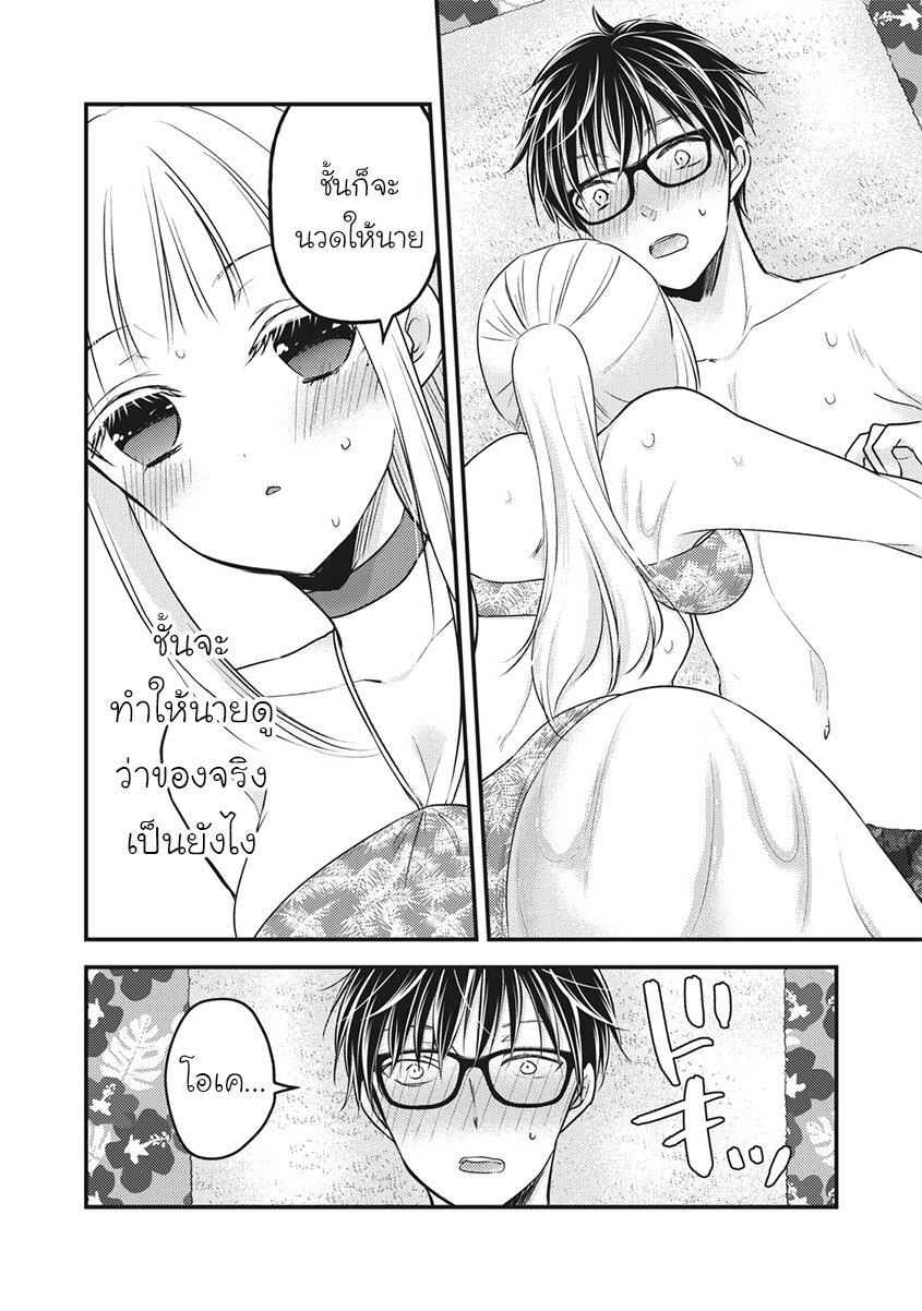 Manga-lc-com อ่านมังงะ อ่านการ์ตูน ออนไลน์ ฟรี Mijuku na Futari de Gozaimasu ga ตอนที่ 1 2 3 4 5 6 7 8 9 10 11 12 13 14 ฟรี ไม่มีโฆษณา Manga-lc - อ่าน มังงะ อ่าน การ์ตูน ออนไลน์ อ่านมังงะ ฟรี
