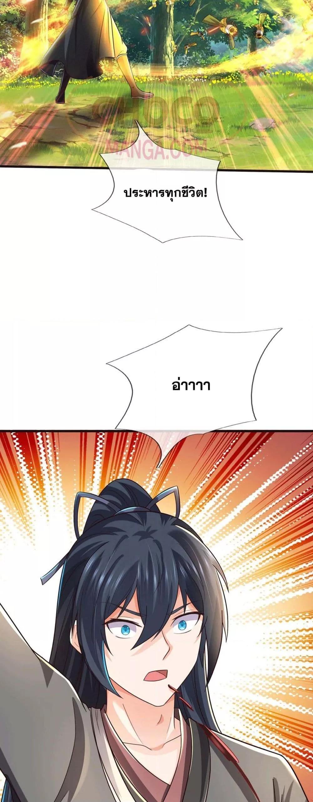 Manga-lc-com อ่านมังงะ อ่านการ์ตูน ออนไลน์ ฟรี ICanBecomeA ตอนที่ 1 2 3 4 5 6 7 8 9 10 11 12 13 14 ฟรี ไม่มีโฆษณา Manga-lc - อ่าน มังงะ อ่าน การ์ตูน ออนไลน์ อ่านมังงะ ฟรี