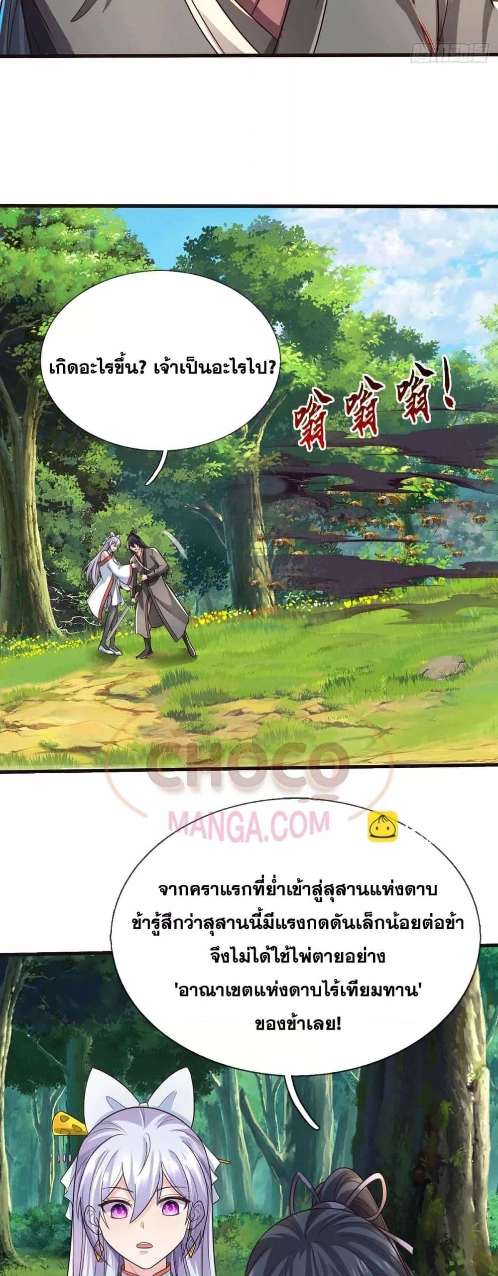 Manga-lc-com อ่านมังงะ อ่านการ์ตูน ออนไลน์ ฟรี ICanBecomeA ตอนที่ 1 2 3 4 5 6 7 8 9 10 11 12 13 14 ฟรี ไม่มีโฆษณา Manga-lc - อ่าน มังงะ อ่าน การ์ตูน ออนไลน์ อ่านมังงะ ฟรี