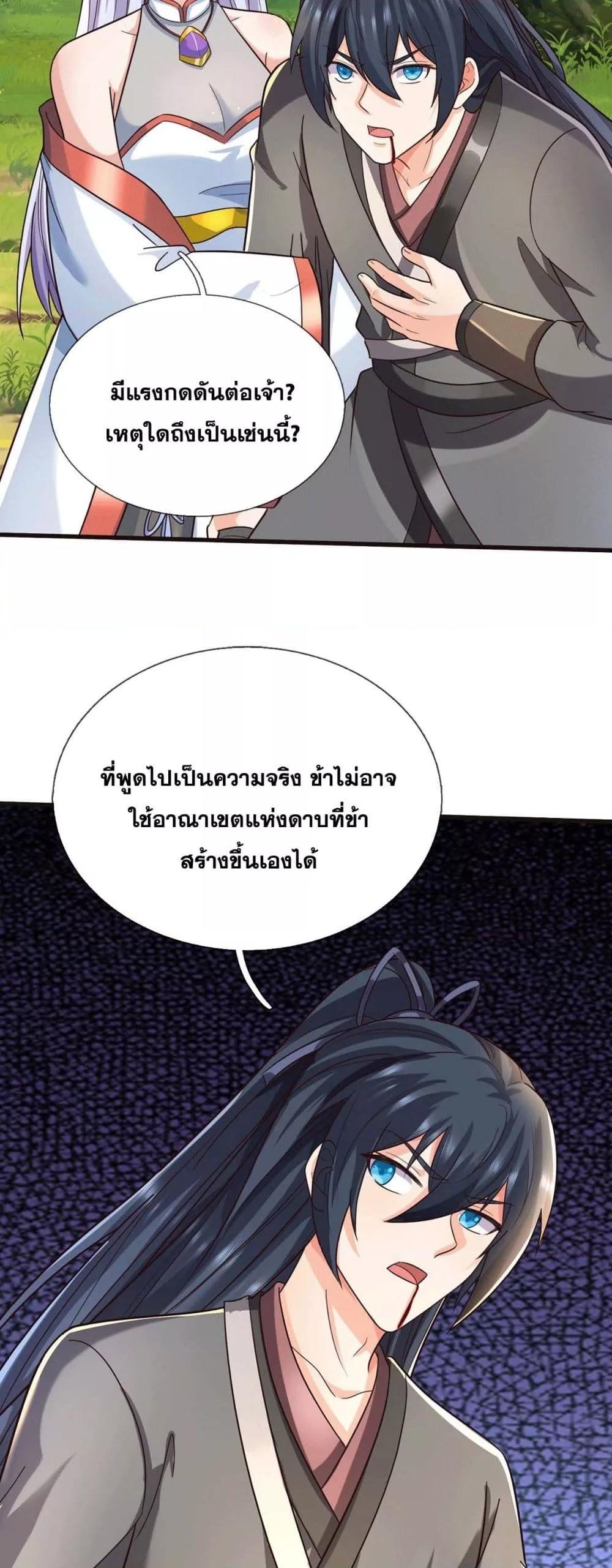 Manga-lc-com อ่านมังงะ อ่านการ์ตูน ออนไลน์ ฟรี ICanBecomeA ตอนที่ 1 2 3 4 5 6 7 8 9 10 11 12 13 14 ฟรี ไม่มีโฆษณา Manga-lc - อ่าน มังงะ อ่าน การ์ตูน ออนไลน์ อ่านมังงะ ฟรี
