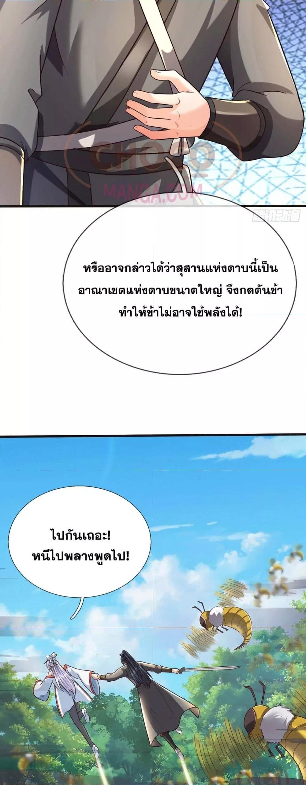 Manga-lc-com อ่านมังงะ อ่านการ์ตูน ออนไลน์ ฟรี ICanBecomeA ตอนที่ 1 2 3 4 5 6 7 8 9 10 11 12 13 14 ฟรี ไม่มีโฆษณา Manga-lc - อ่าน มังงะ อ่าน การ์ตูน ออนไลน์ อ่านมังงะ ฟรี