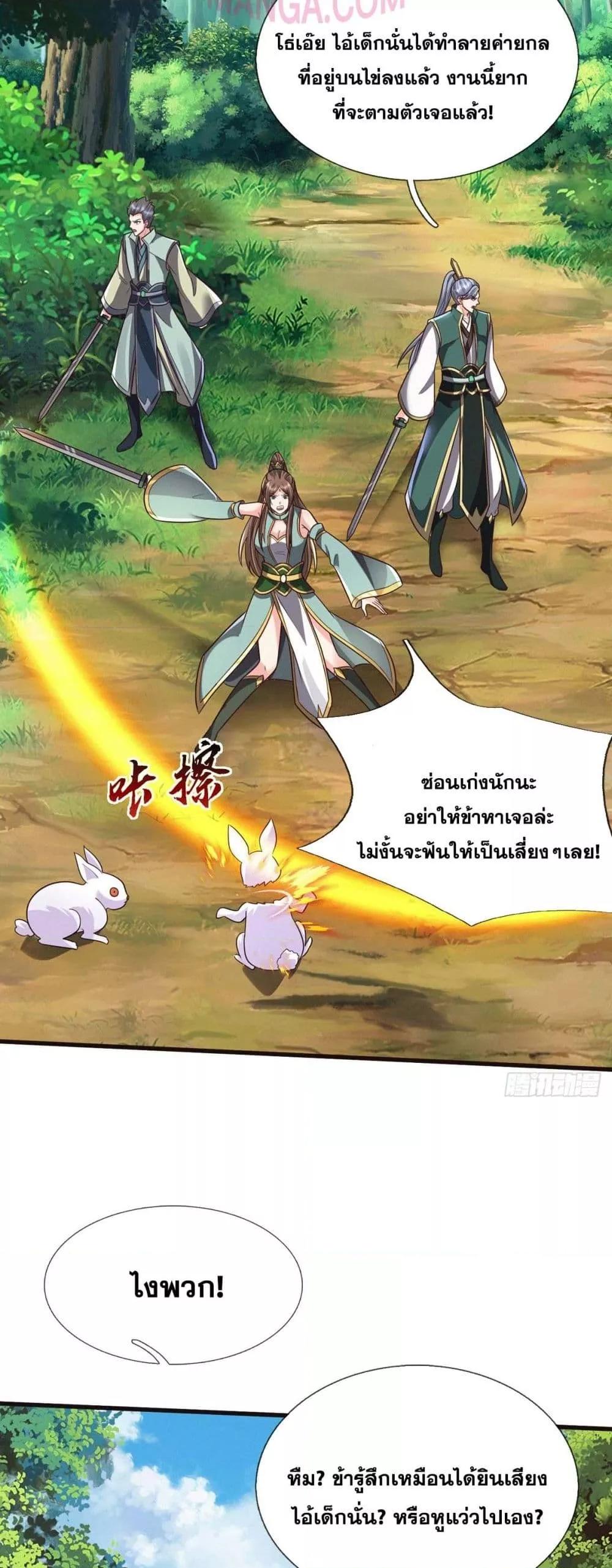 Manga-lc-com อ่านมังงะ อ่านการ์ตูน ออนไลน์ ฟรี ICanBecomeA ตอนที่ 1 2 3 4 5 6 7 8 9 10 11 12 13 14 ฟรี ไม่มีโฆษณา Manga-lc - อ่าน มังงะ อ่าน การ์ตูน ออนไลน์ อ่านมังงะ ฟรี