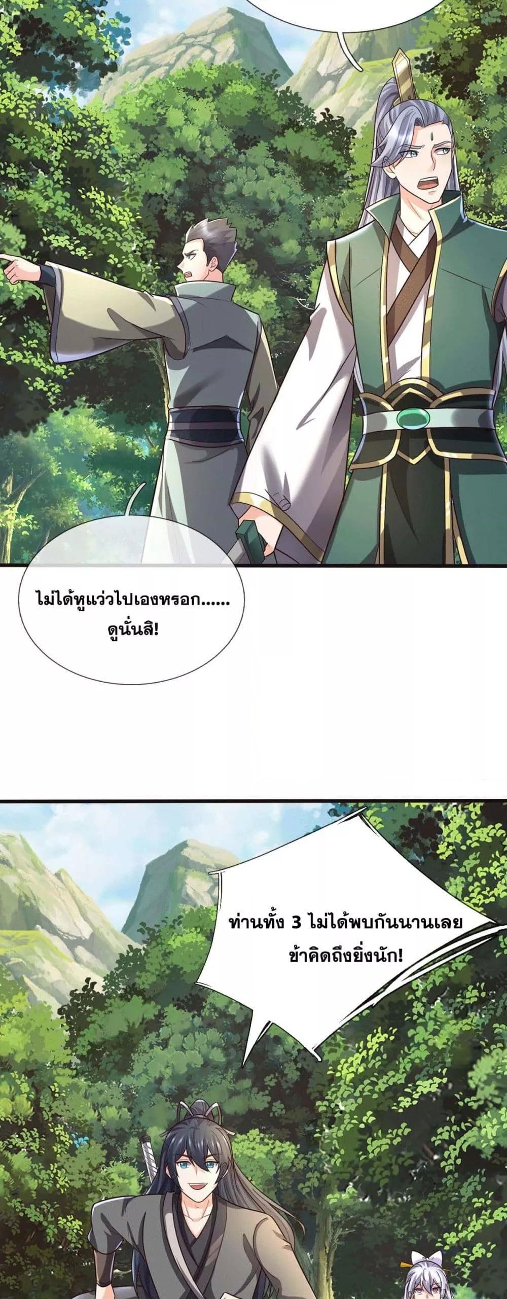 Manga-lc-com อ่านมังงะ อ่านการ์ตูน ออนไลน์ ฟรี ICanBecomeA ตอนที่ 1 2 3 4 5 6 7 8 9 10 11 12 13 14 ฟรี ไม่มีโฆษณา Manga-lc - อ่าน มังงะ อ่าน การ์ตูน ออนไลน์ อ่านมังงะ ฟรี