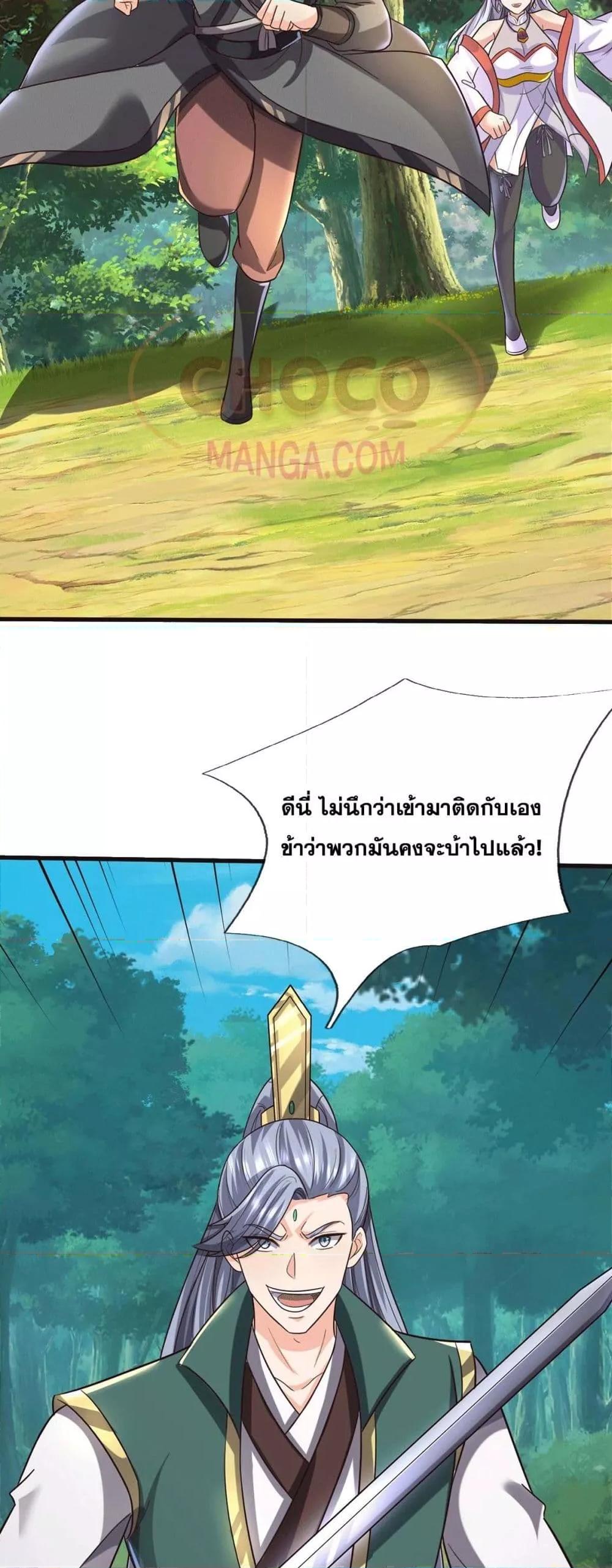 Manga-lc-com อ่านมังงะ อ่านการ์ตูน ออนไลน์ ฟรี ICanBecomeA ตอนที่ 1 2 3 4 5 6 7 8 9 10 11 12 13 14 ฟรี ไม่มีโฆษณา Manga-lc - อ่าน มังงะ อ่าน การ์ตูน ออนไลน์ อ่านมังงะ ฟรี