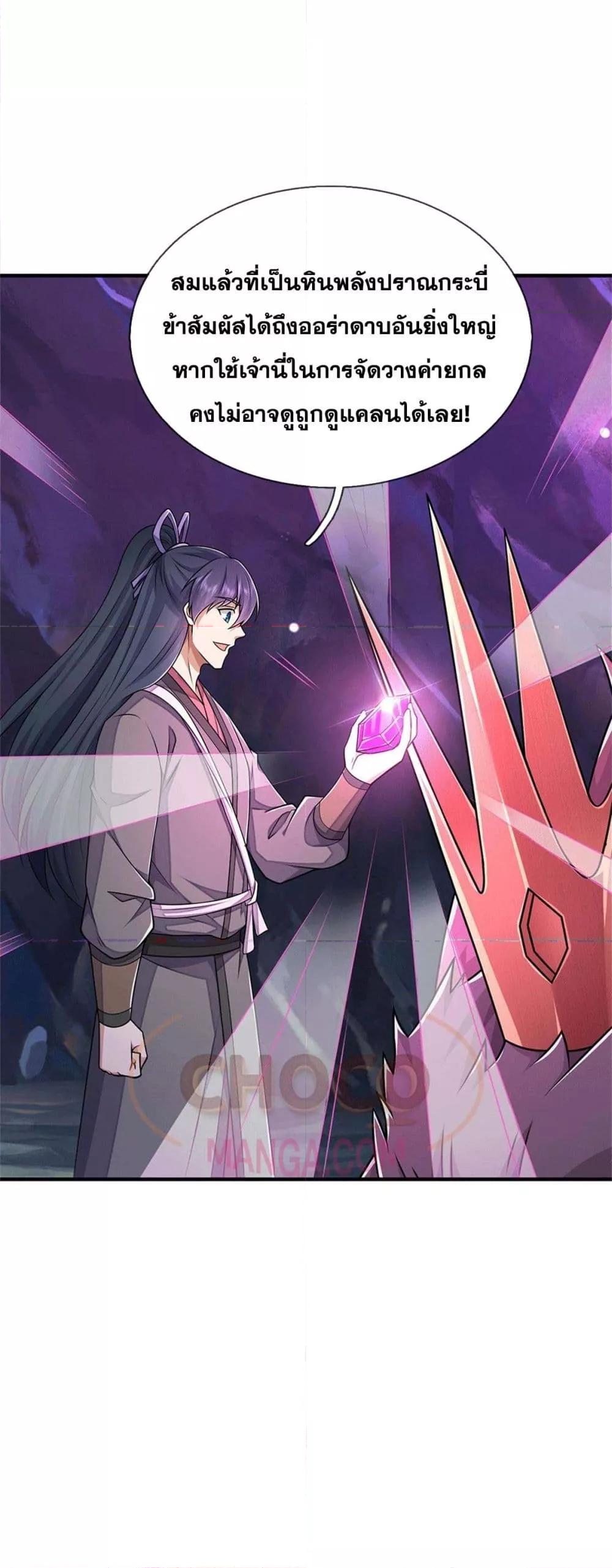 Manga-lc-com อ่านมังงะ อ่านการ์ตูน ออนไลน์ ฟรี ICanBecomeA ตอนที่ 1 2 3 4 5 6 7 8 9 10 11 12 13 14 ฟรี ไม่มีโฆษณา Manga-lc - อ่าน มังงะ อ่าน การ์ตูน ออนไลน์ อ่านมังงะ ฟรี