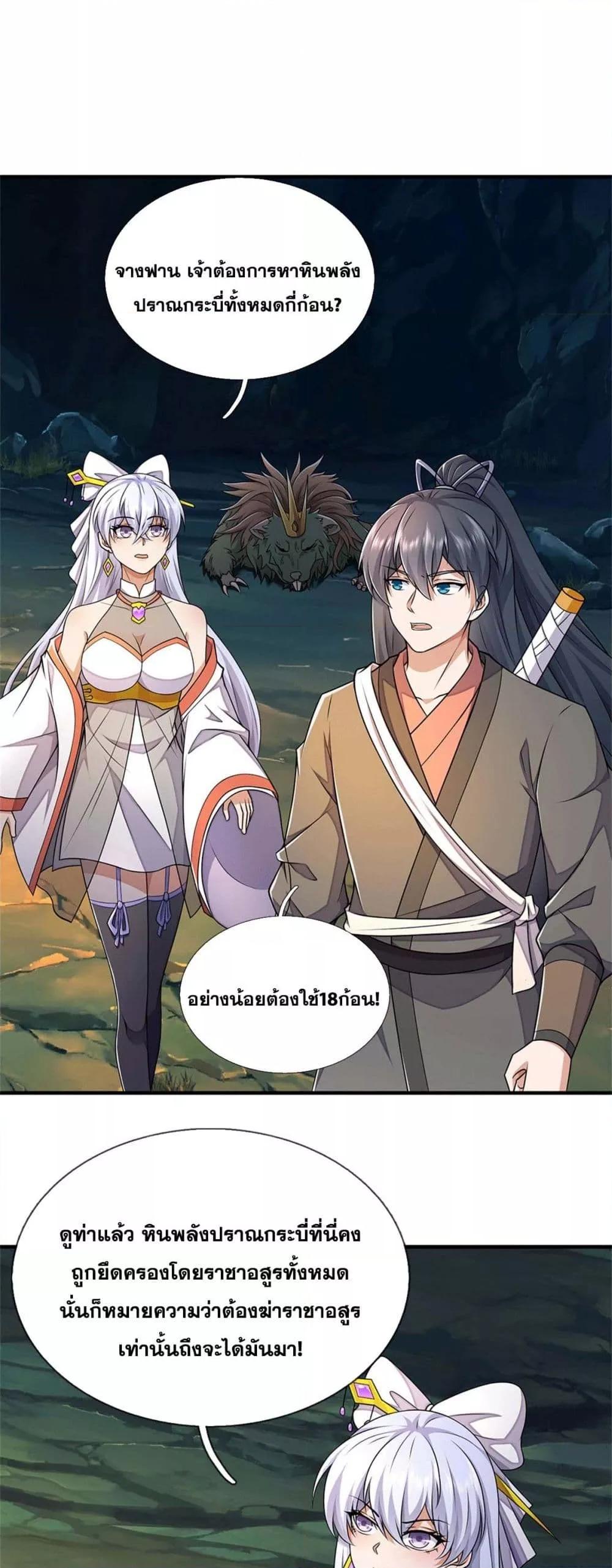 Manga-lc-com อ่านมังงะ อ่านการ์ตูน ออนไลน์ ฟรี ICanBecomeA ตอนที่ 1 2 3 4 5 6 7 8 9 10 11 12 13 14 ฟรี ไม่มีโฆษณา Manga-lc - อ่าน มังงะ อ่าน การ์ตูน ออนไลน์ อ่านมังงะ ฟรี