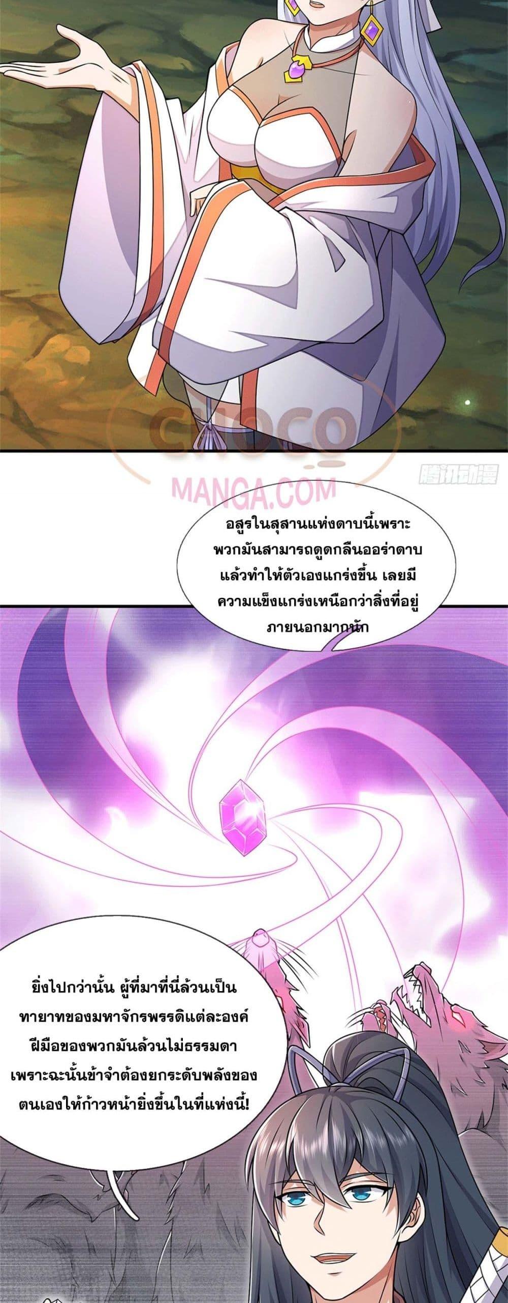 Manga-lc-com อ่านมังงะ อ่านการ์ตูน ออนไลน์ ฟรี ICanBecomeA ตอนที่ 1 2 3 4 5 6 7 8 9 10 11 12 13 14 ฟรี ไม่มีโฆษณา Manga-lc - อ่าน มังงะ อ่าน การ์ตูน ออนไลน์ อ่านมังงะ ฟรี