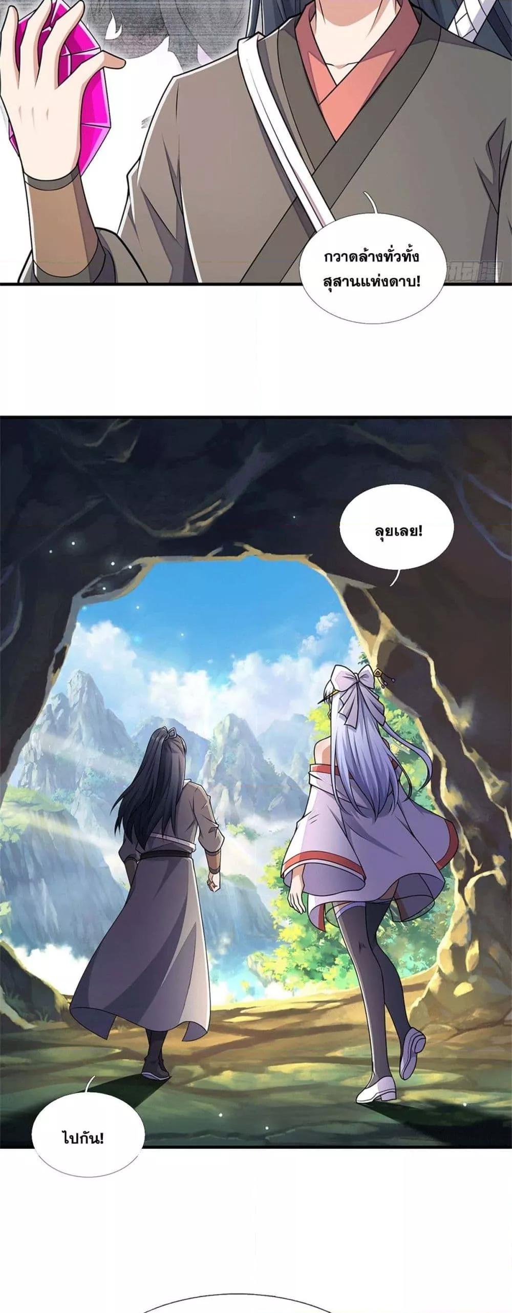 Manga-lc-com อ่านมังงะ อ่านการ์ตูน ออนไลน์ ฟรี ICanBecomeA ตอนที่ 1 2 3 4 5 6 7 8 9 10 11 12 13 14 ฟรี ไม่มีโฆษณา Manga-lc - อ่าน มังงะ อ่าน การ์ตูน ออนไลน์ อ่านมังงะ ฟรี