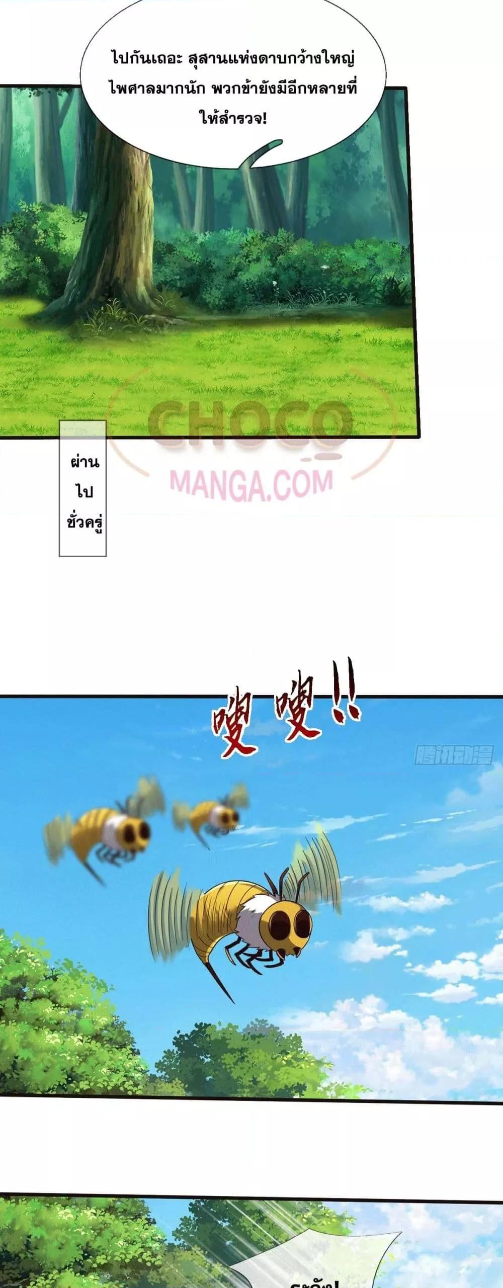Manga-lc-com อ่านมังงะ อ่านการ์ตูน ออนไลน์ ฟรี ICanBecomeA ตอนที่ 1 2 3 4 5 6 7 8 9 10 11 12 13 14 ฟรี ไม่มีโฆษณา Manga-lc - อ่าน มังงะ อ่าน การ์ตูน ออนไลน์ อ่านมังงะ ฟรี