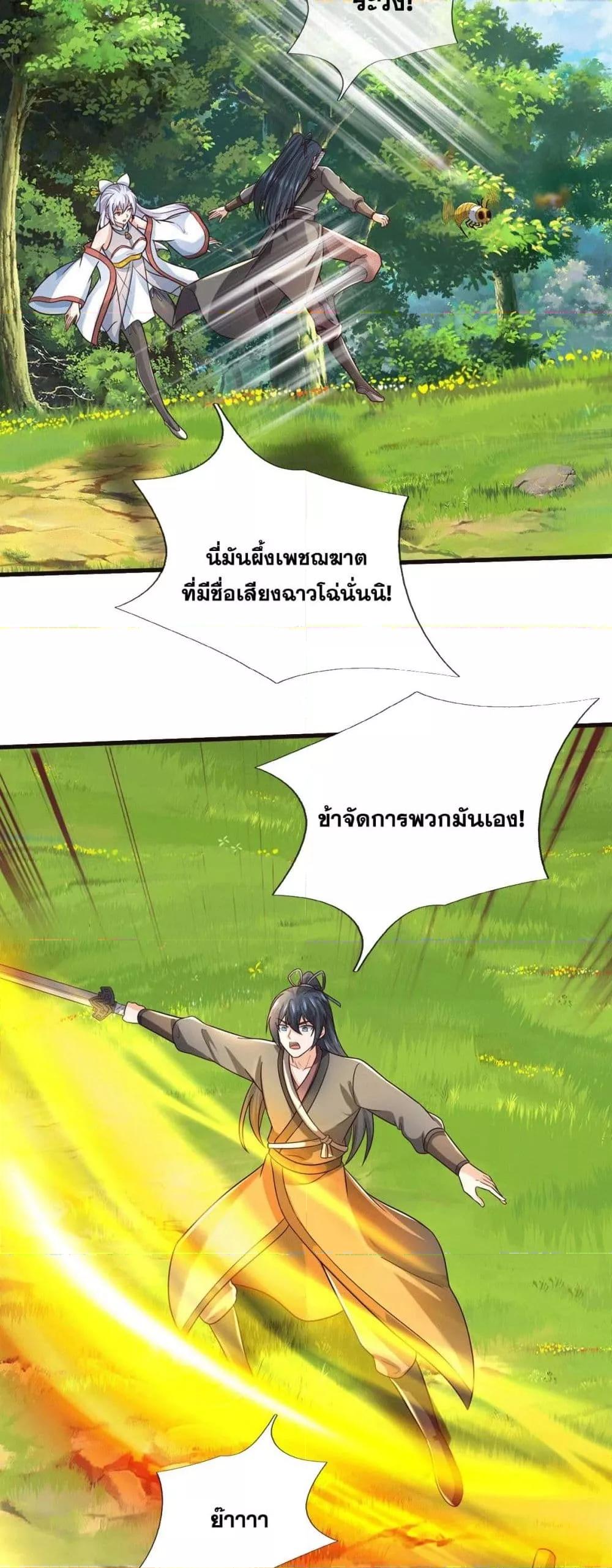 Manga-lc-com อ่านมังงะ อ่านการ์ตูน ออนไลน์ ฟรี ICanBecomeA ตอนที่ 1 2 3 4 5 6 7 8 9 10 11 12 13 14 ฟรี ไม่มีโฆษณา Manga-lc - อ่าน มังงะ อ่าน การ์ตูน ออนไลน์ อ่านมังงะ ฟรี