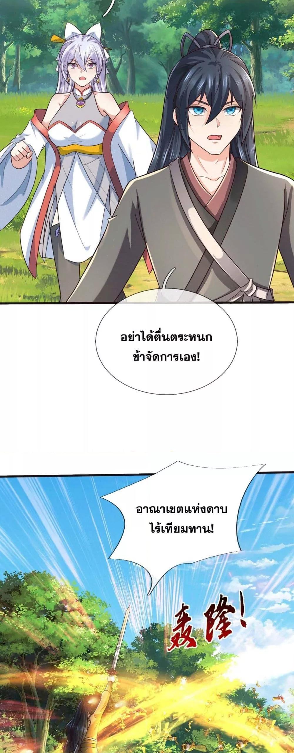 Manga-lc-com อ่านมังงะ อ่านการ์ตูน ออนไลน์ ฟรี ICanBecomeA ตอนที่ 1 2 3 4 5 6 7 8 9 10 11 12 13 14 ฟรี ไม่มีโฆษณา Manga-lc - อ่าน มังงะ อ่าน การ์ตูน ออนไลน์ อ่านมังงะ ฟรี