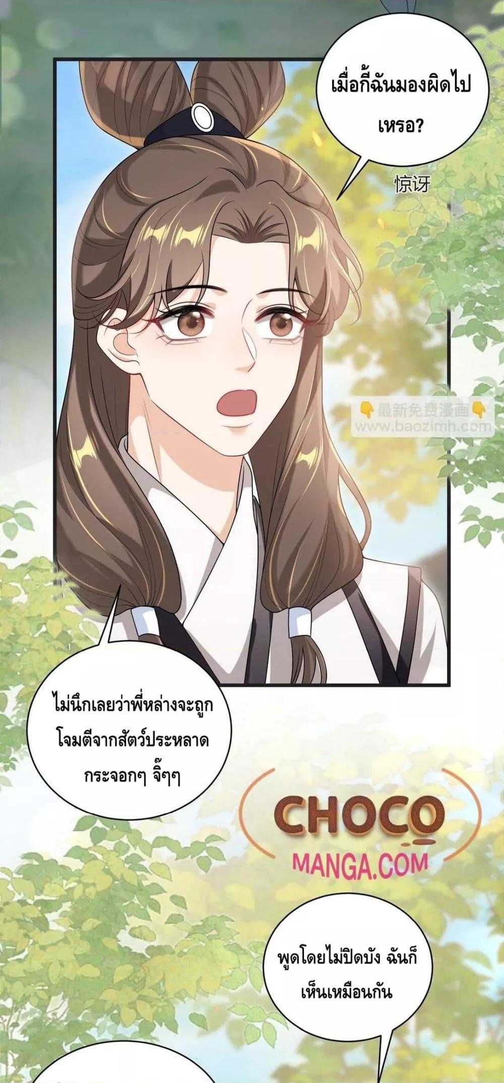 Manga-lc-com อ่านมังงะ อ่านการ์ตูน ออนไลน์ ฟรี FrankandStric ตอนที่ 1 2 3 4 5 6 7 8 9 10 11 12 13 14 ฟรี ไม่มีโฆษณา Manga-lc - อ่าน มังงะ อ่าน การ์ตูน ออนไลน์ อ่านมังงะ ฟรี